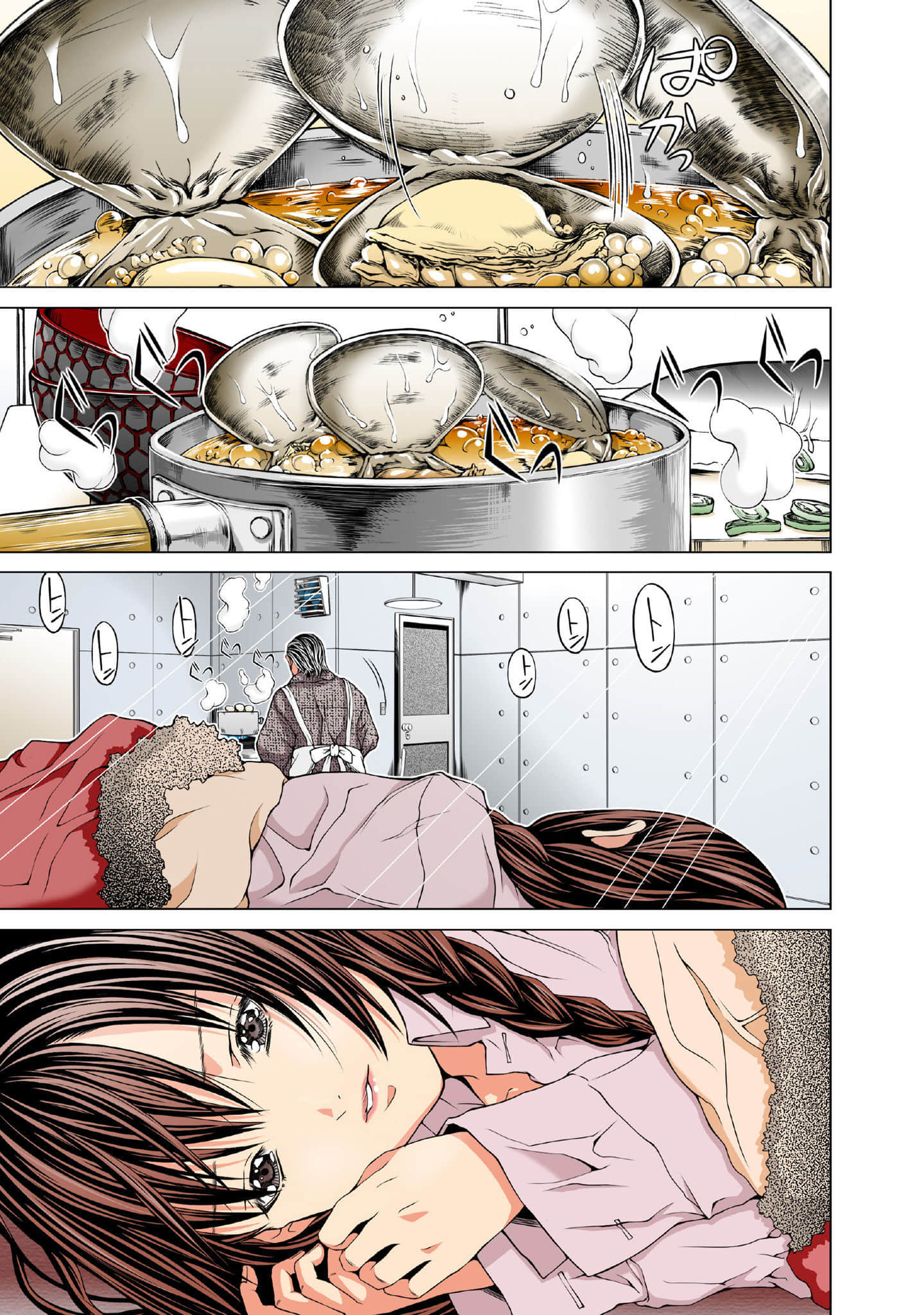 Page 142