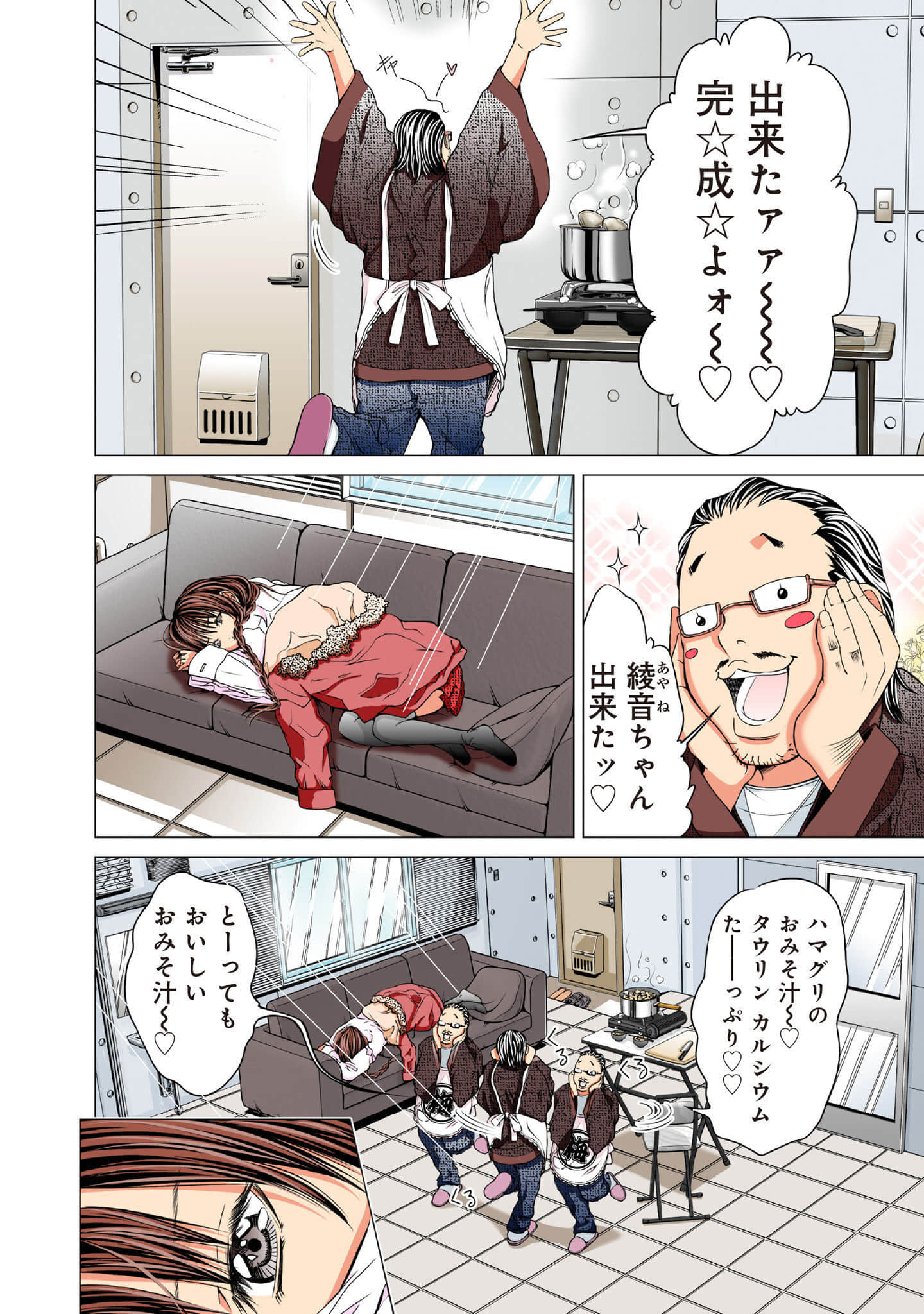 Page 143