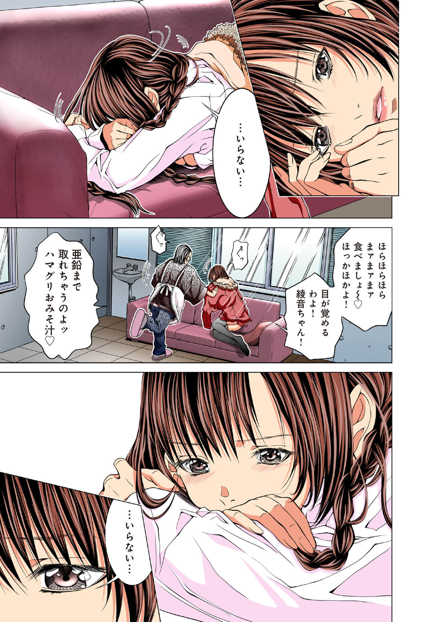 Page 144