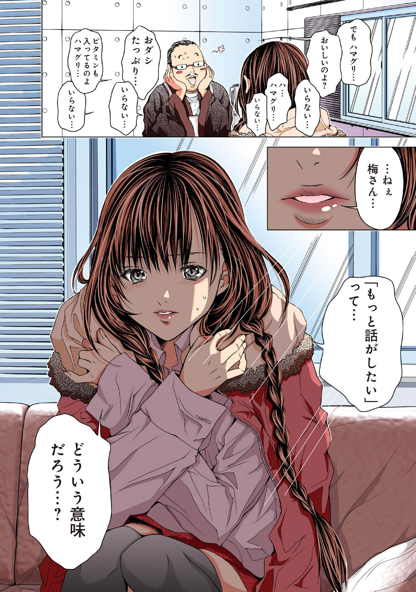 Page 145