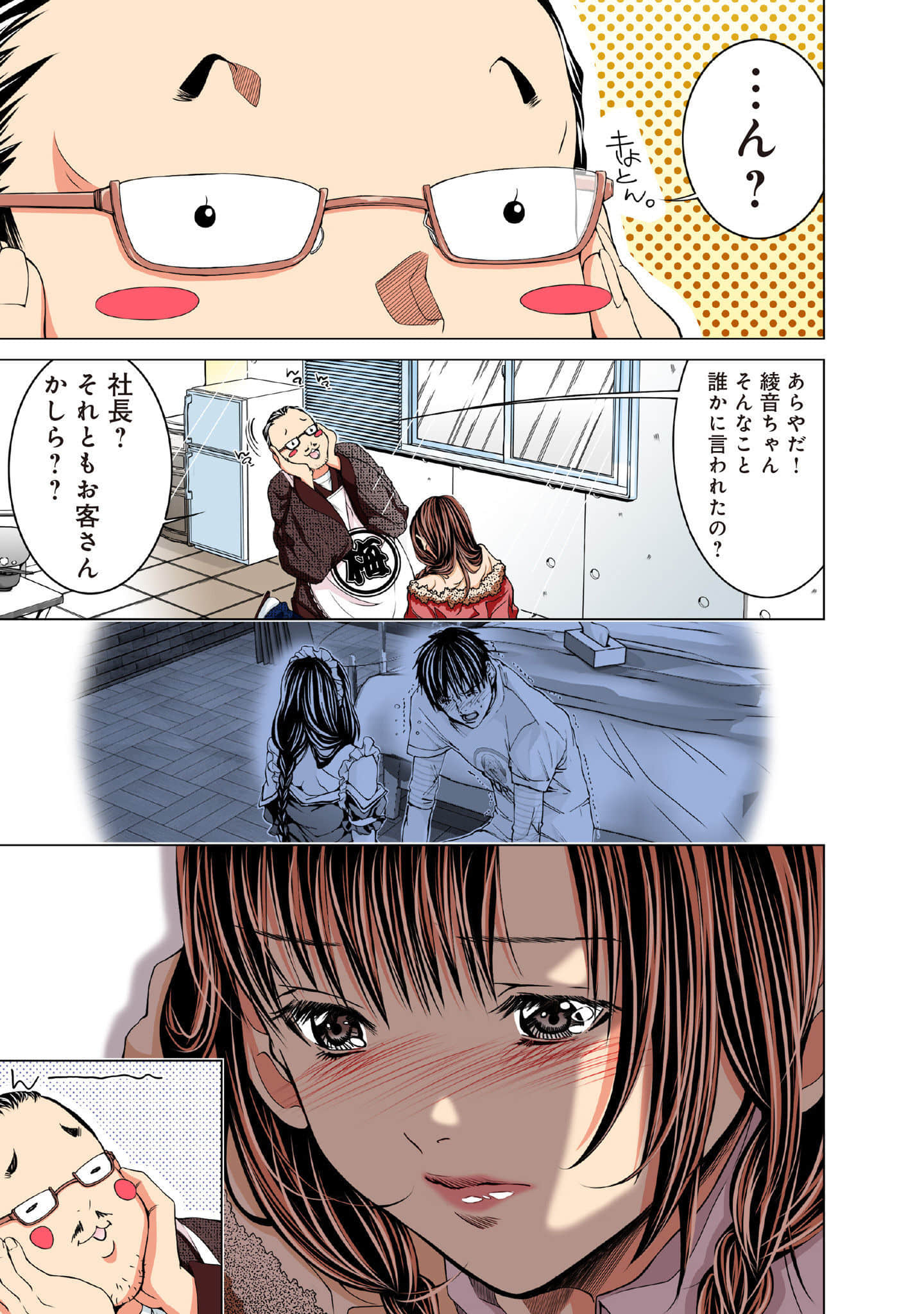 Page 146