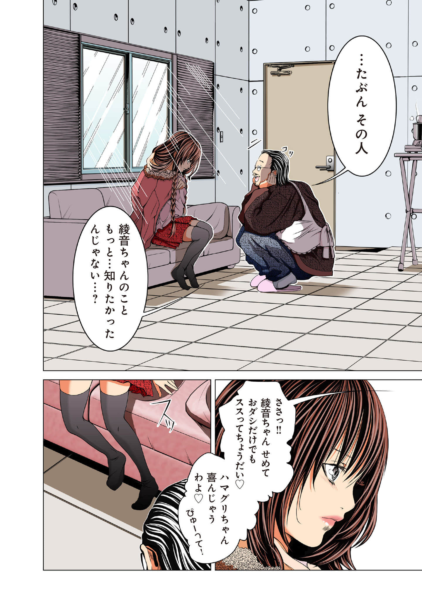 Page 147