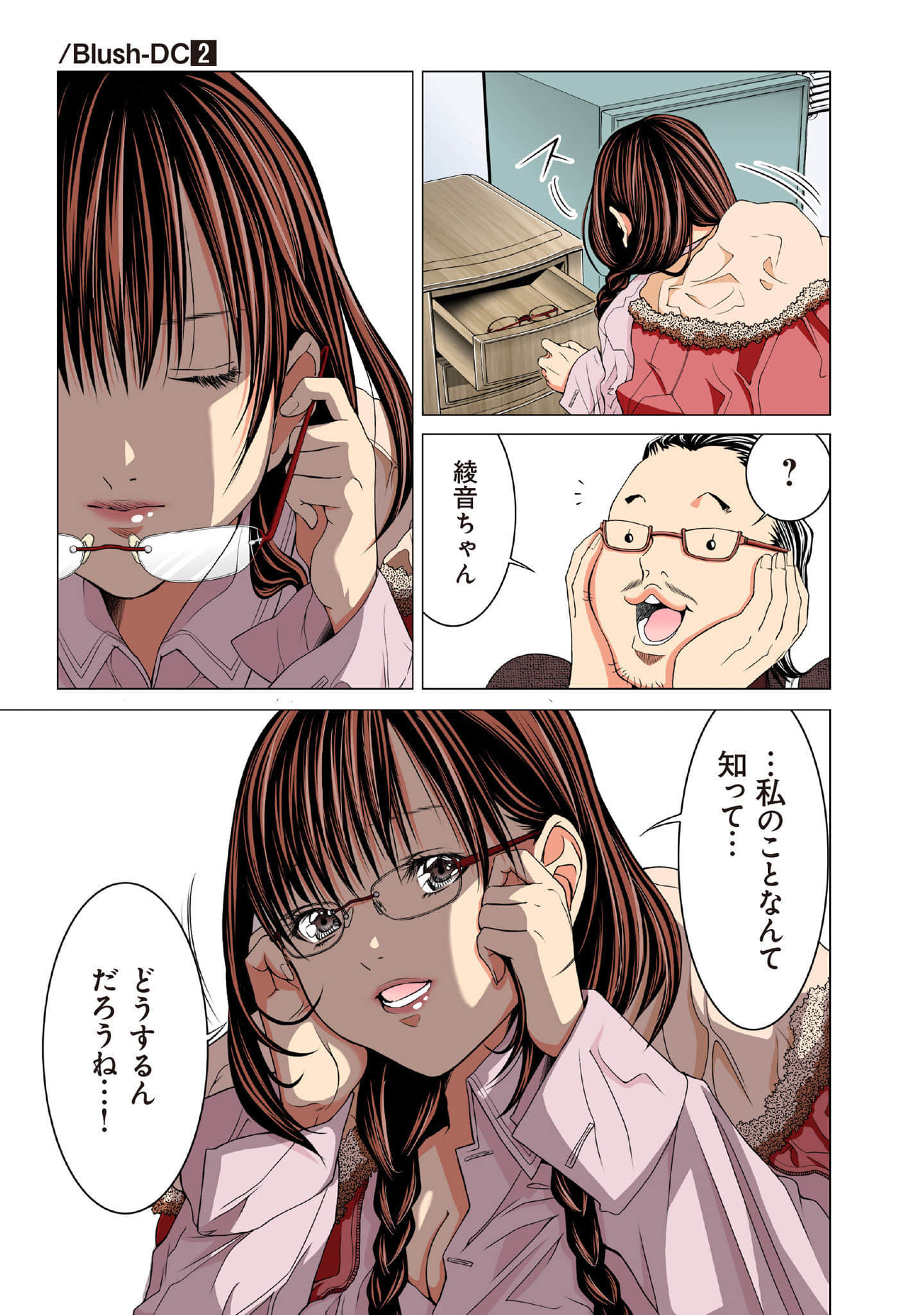 Page 148