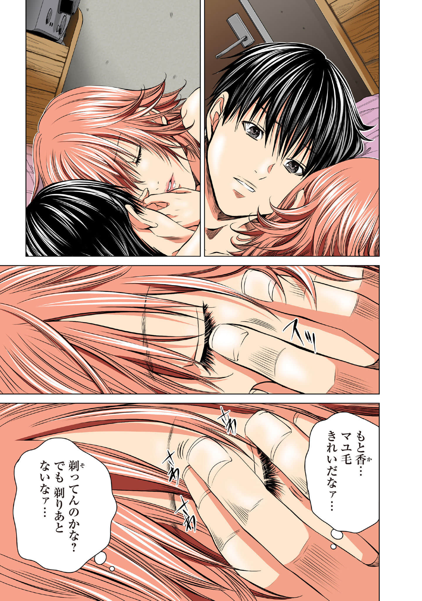 Page 152