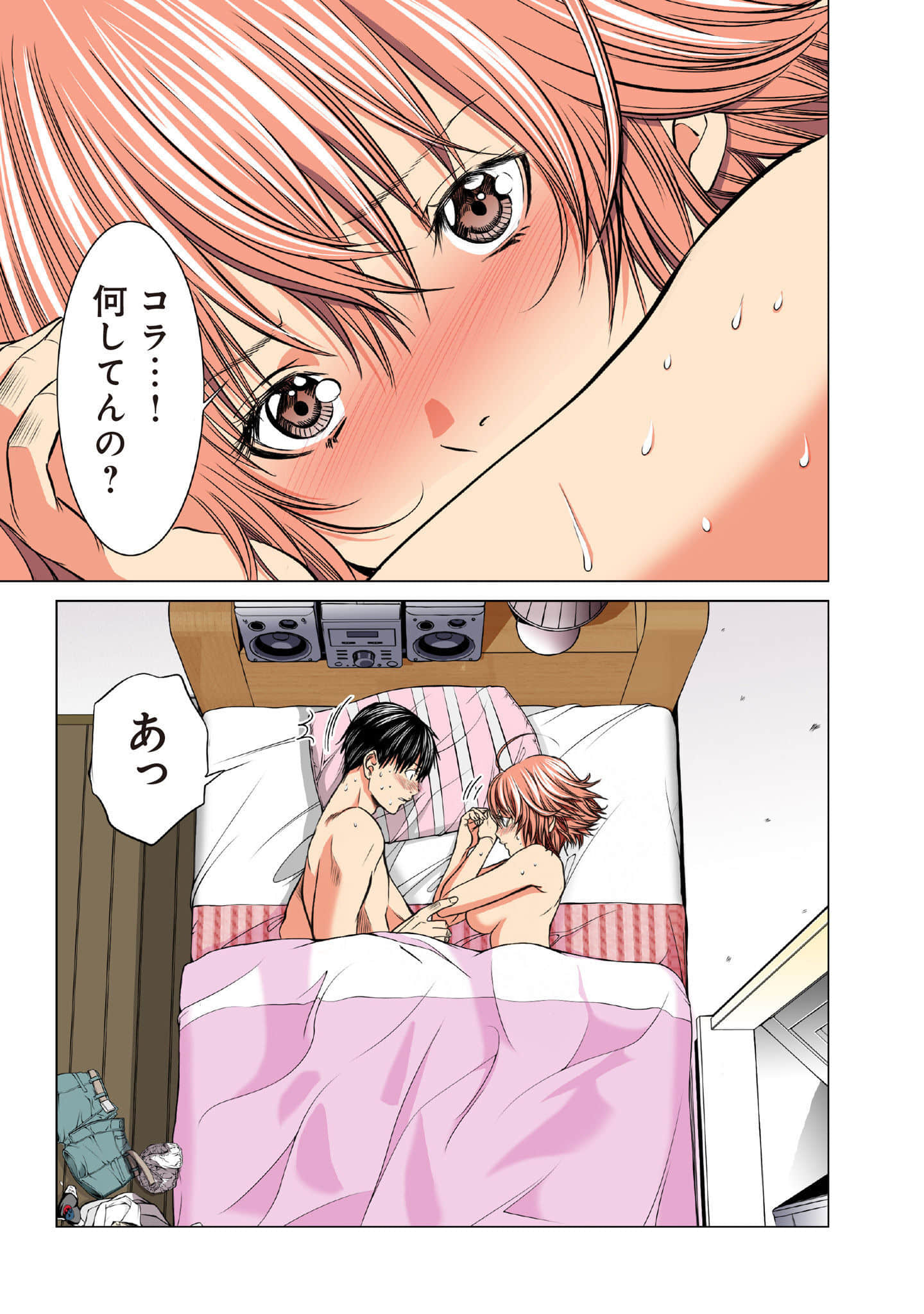 Page 154