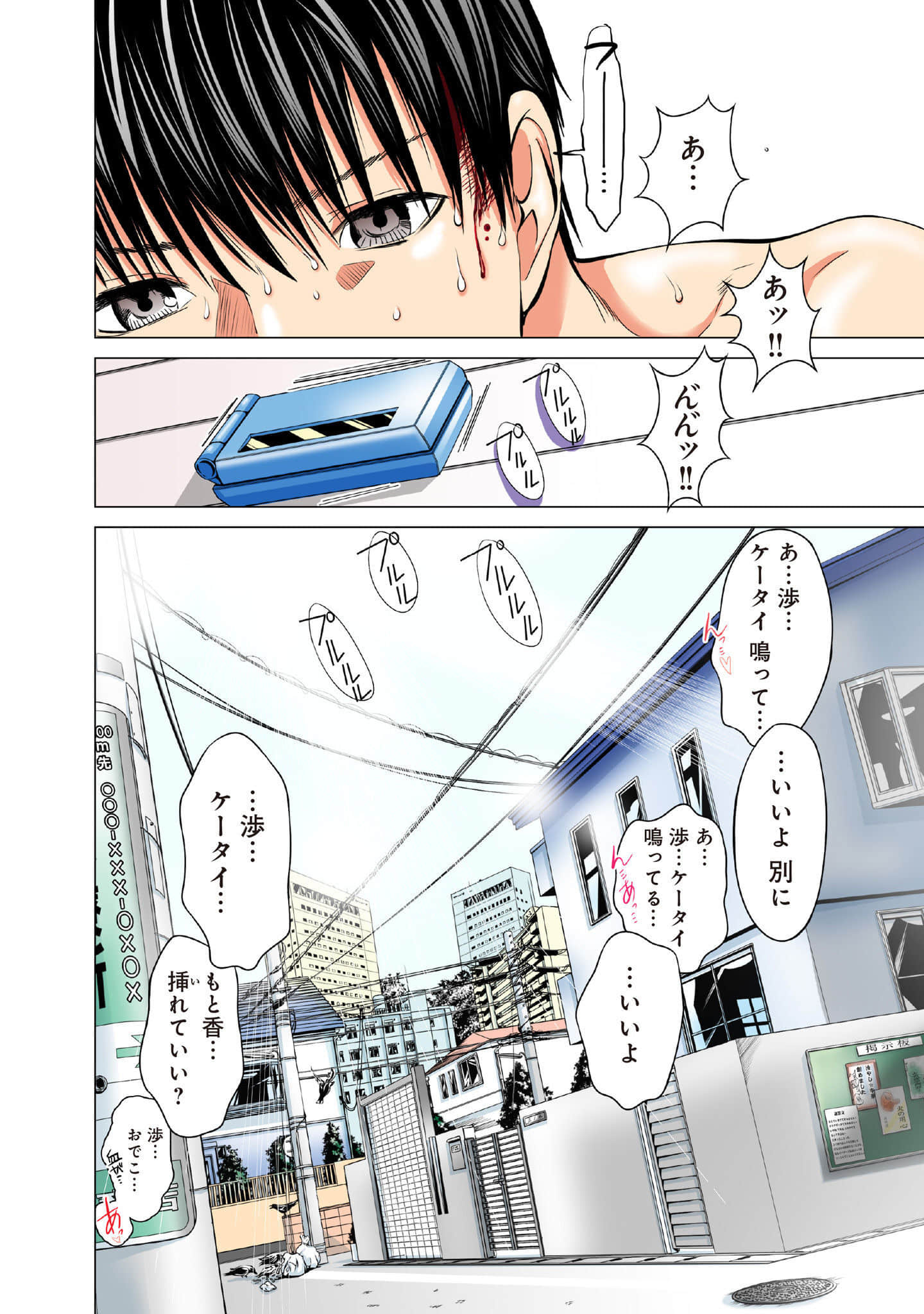 Page 161