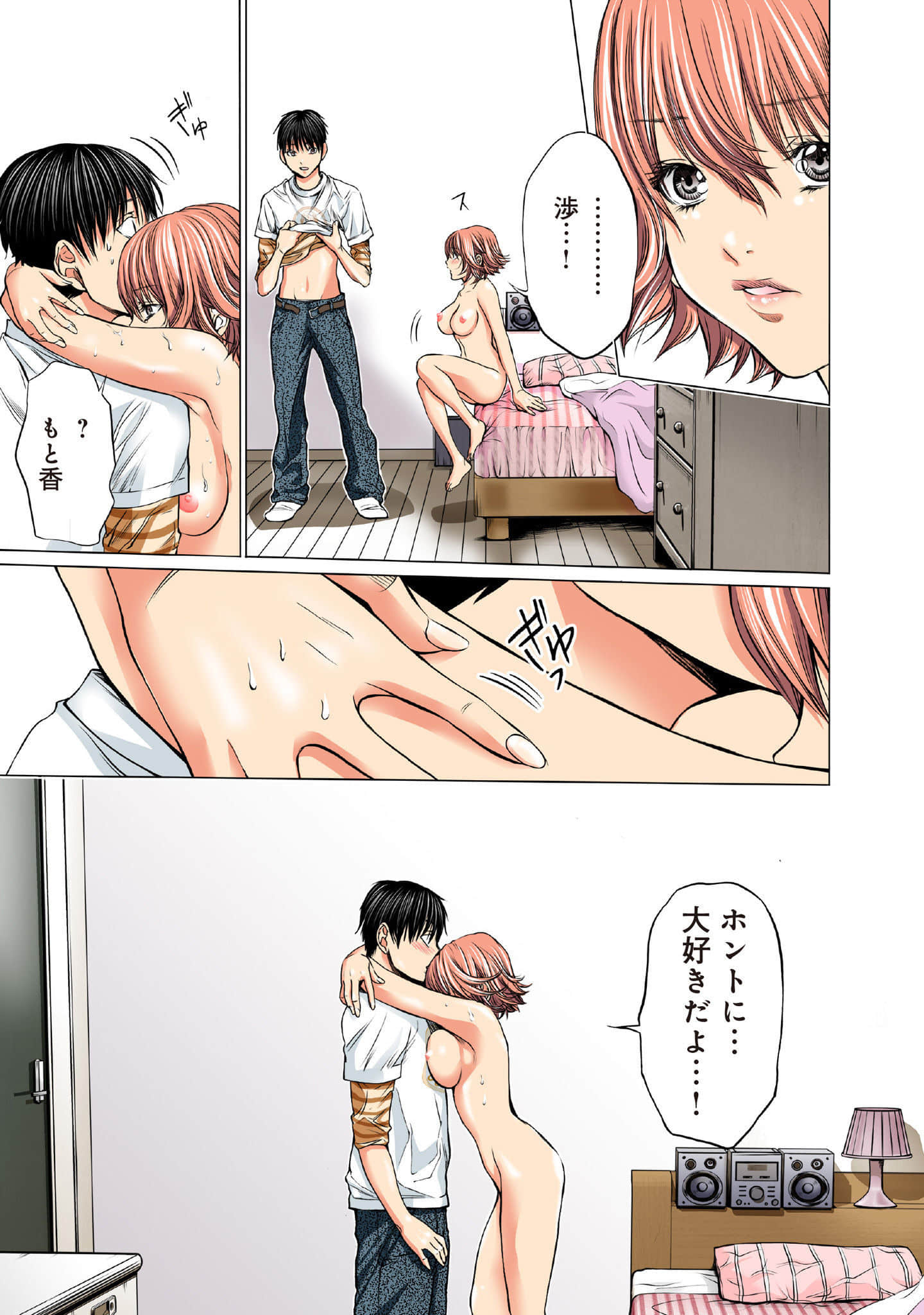 Page 166