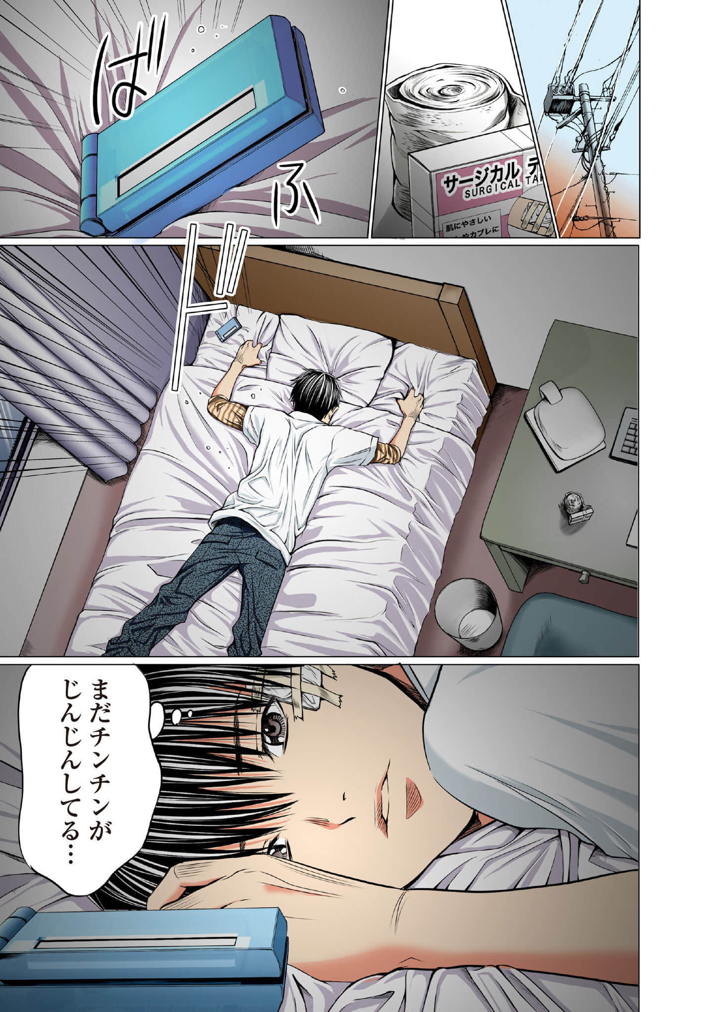 Page 168