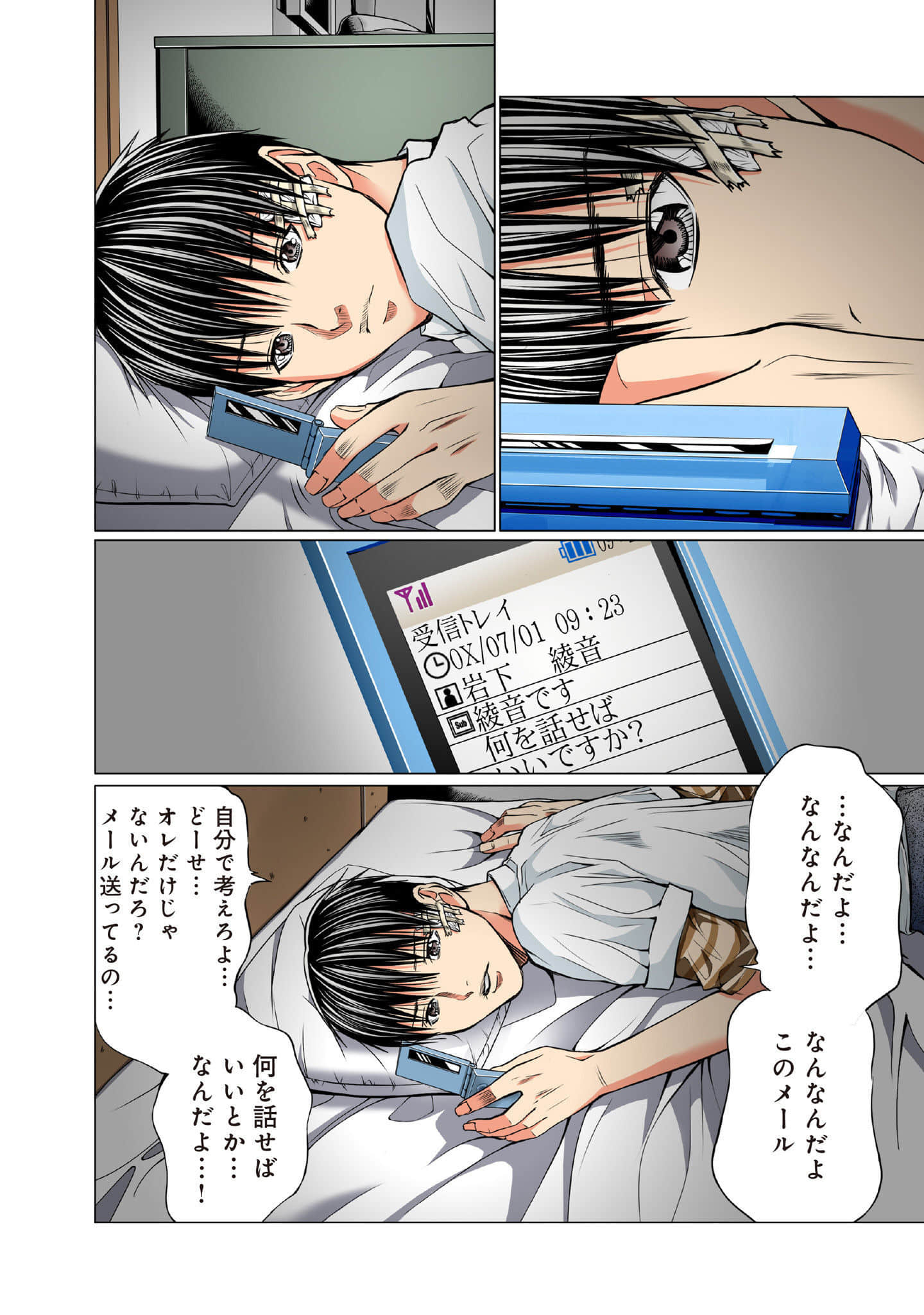 Page 169