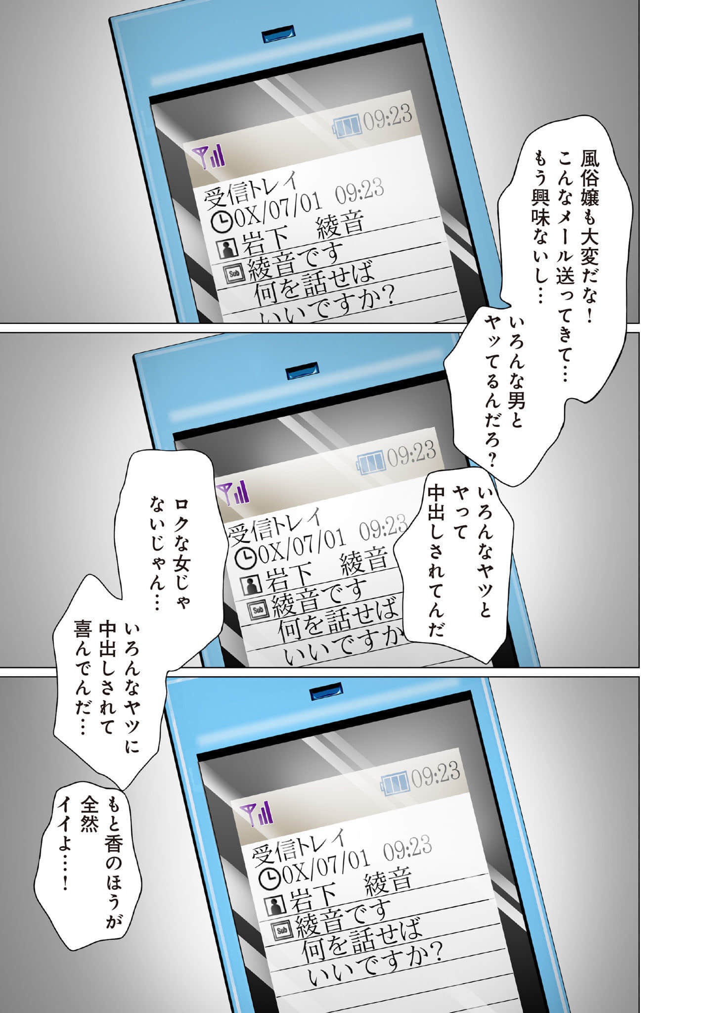 Page 170