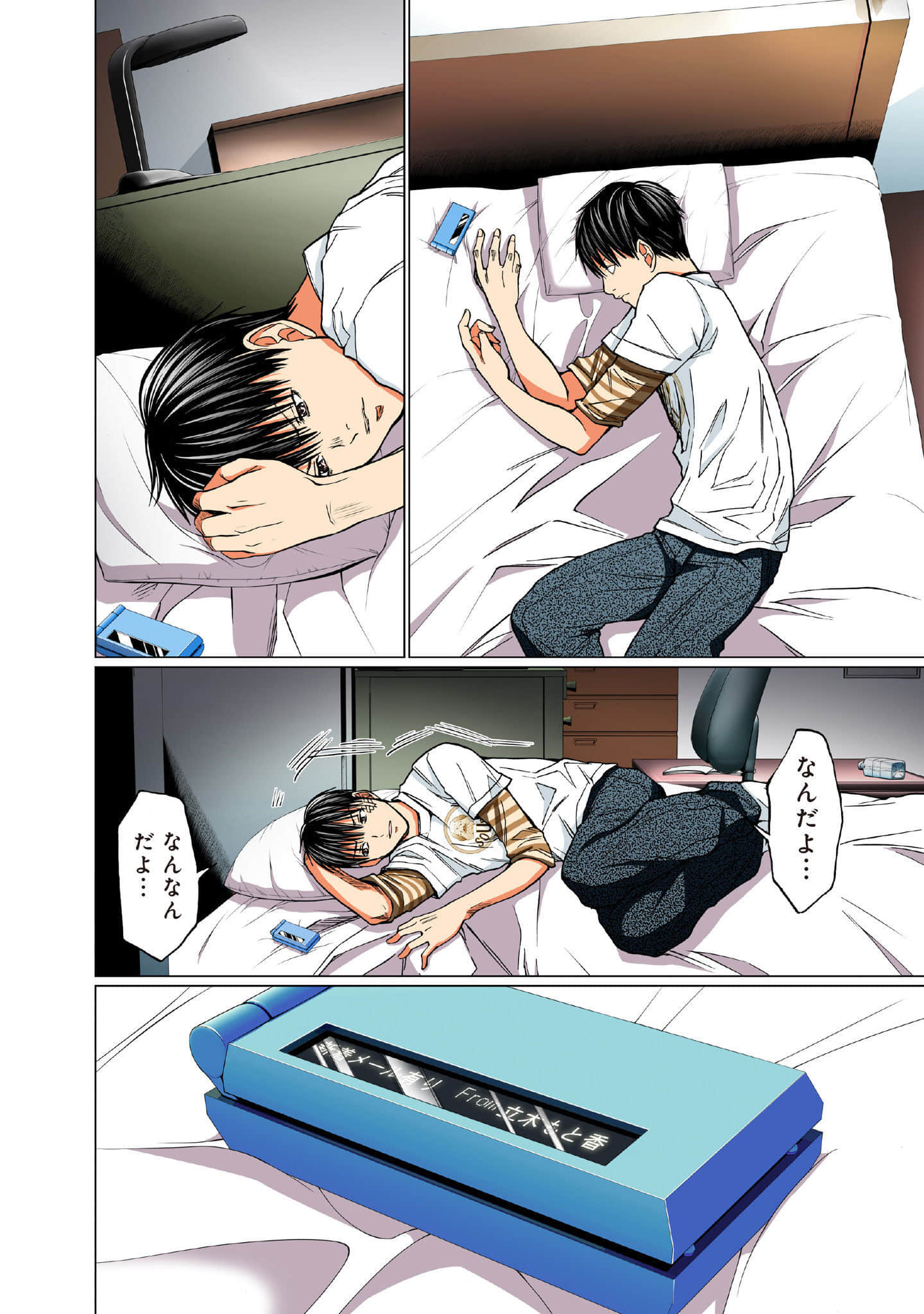 Page 171