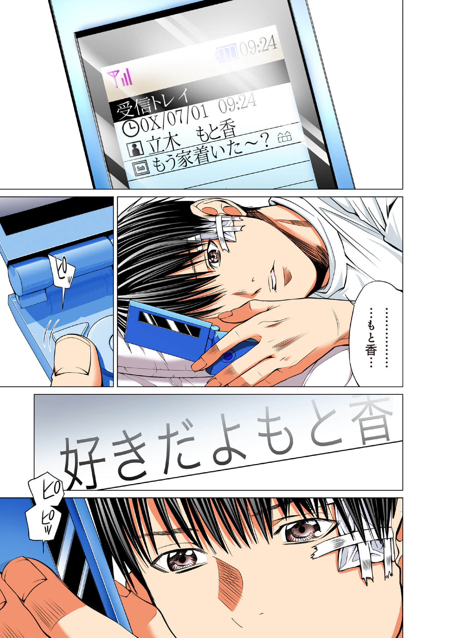 Page 172
