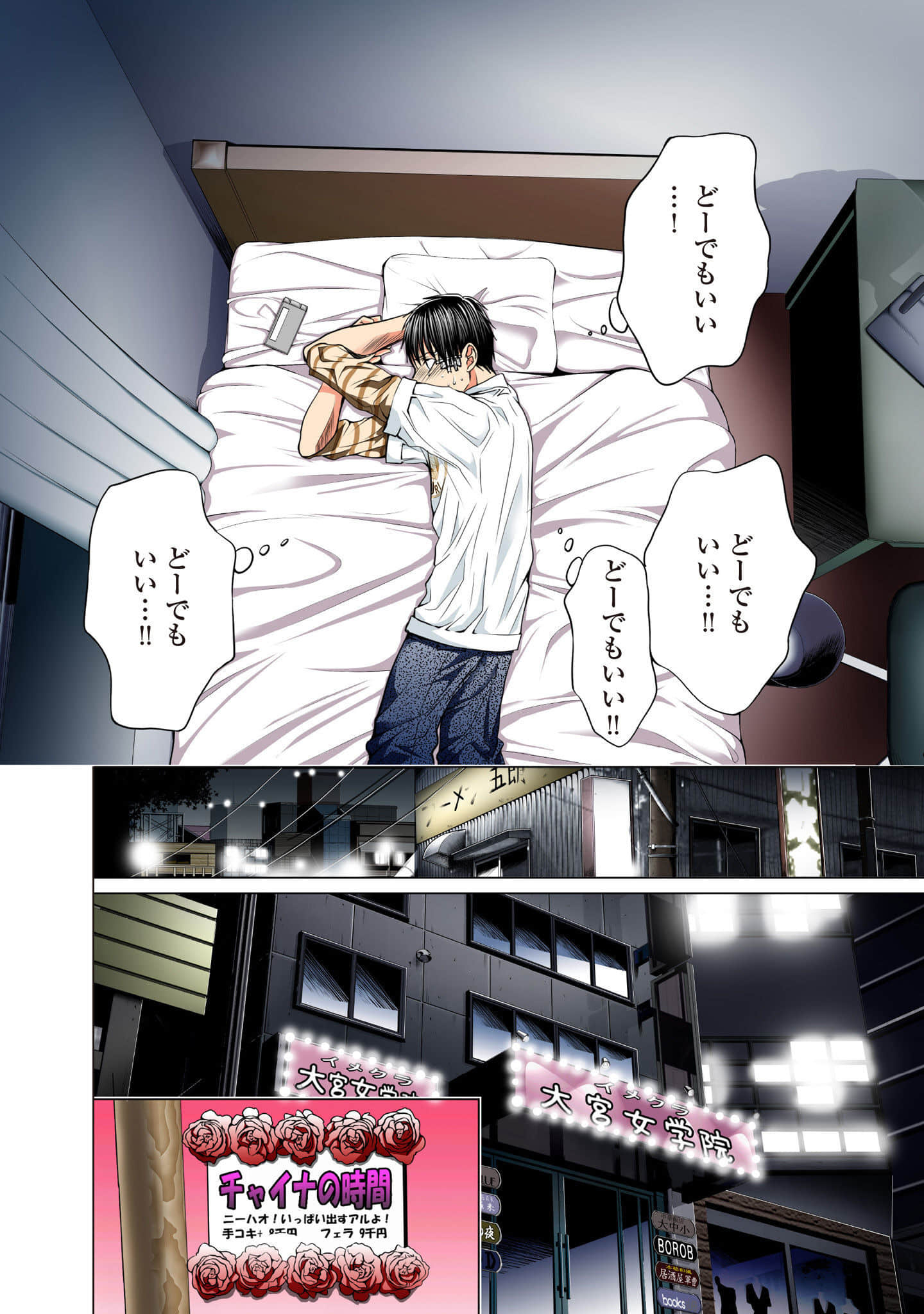 Page 173
