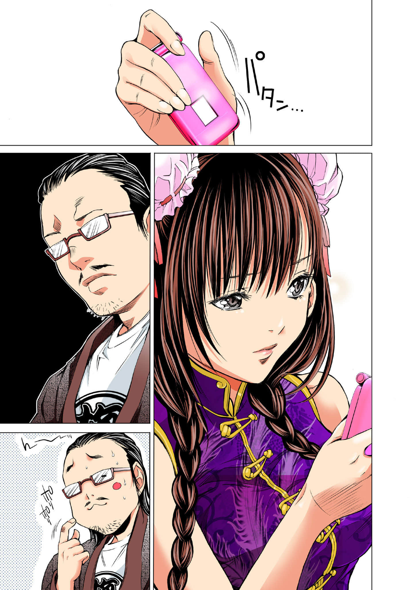 Page 178