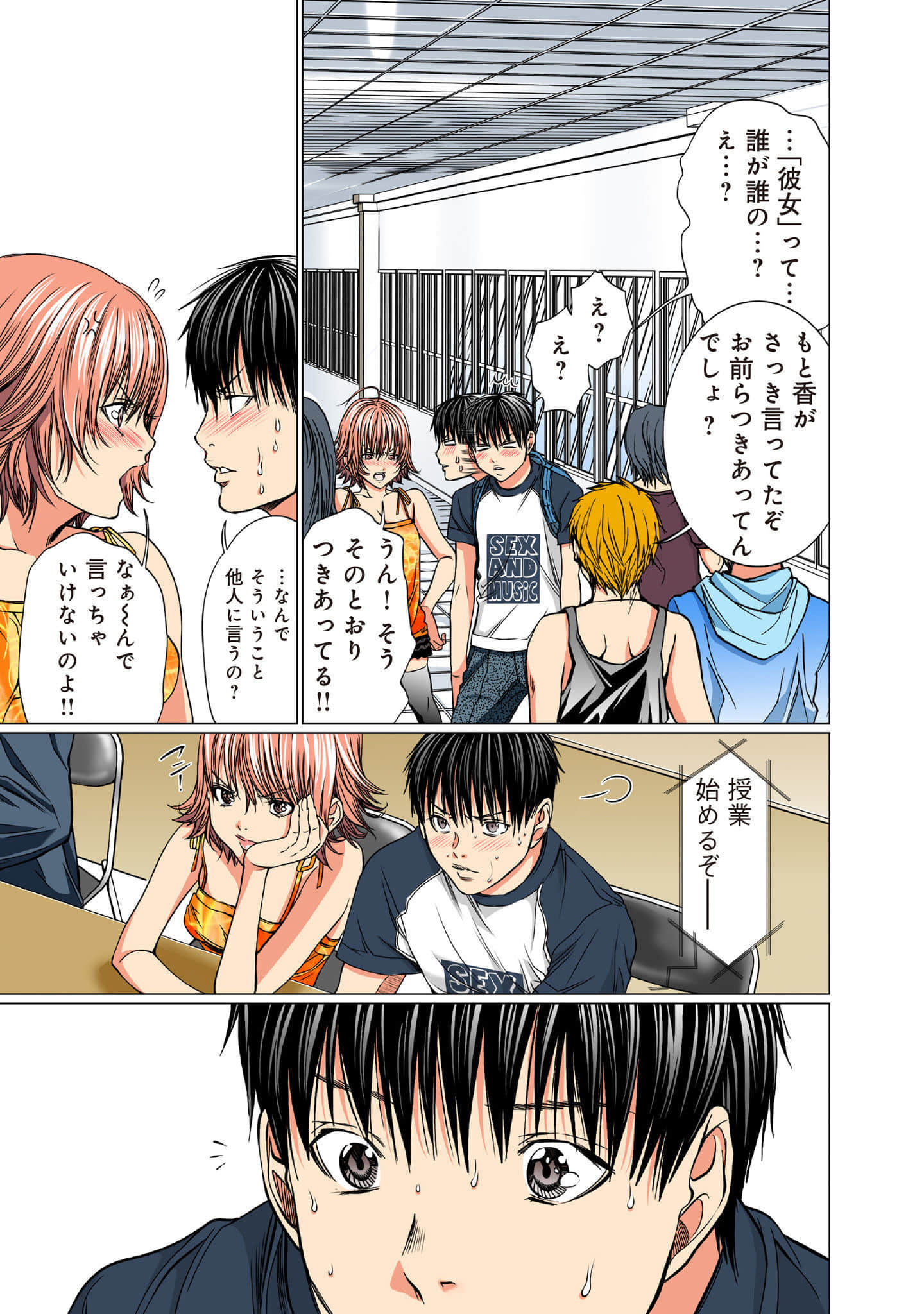 Page 180