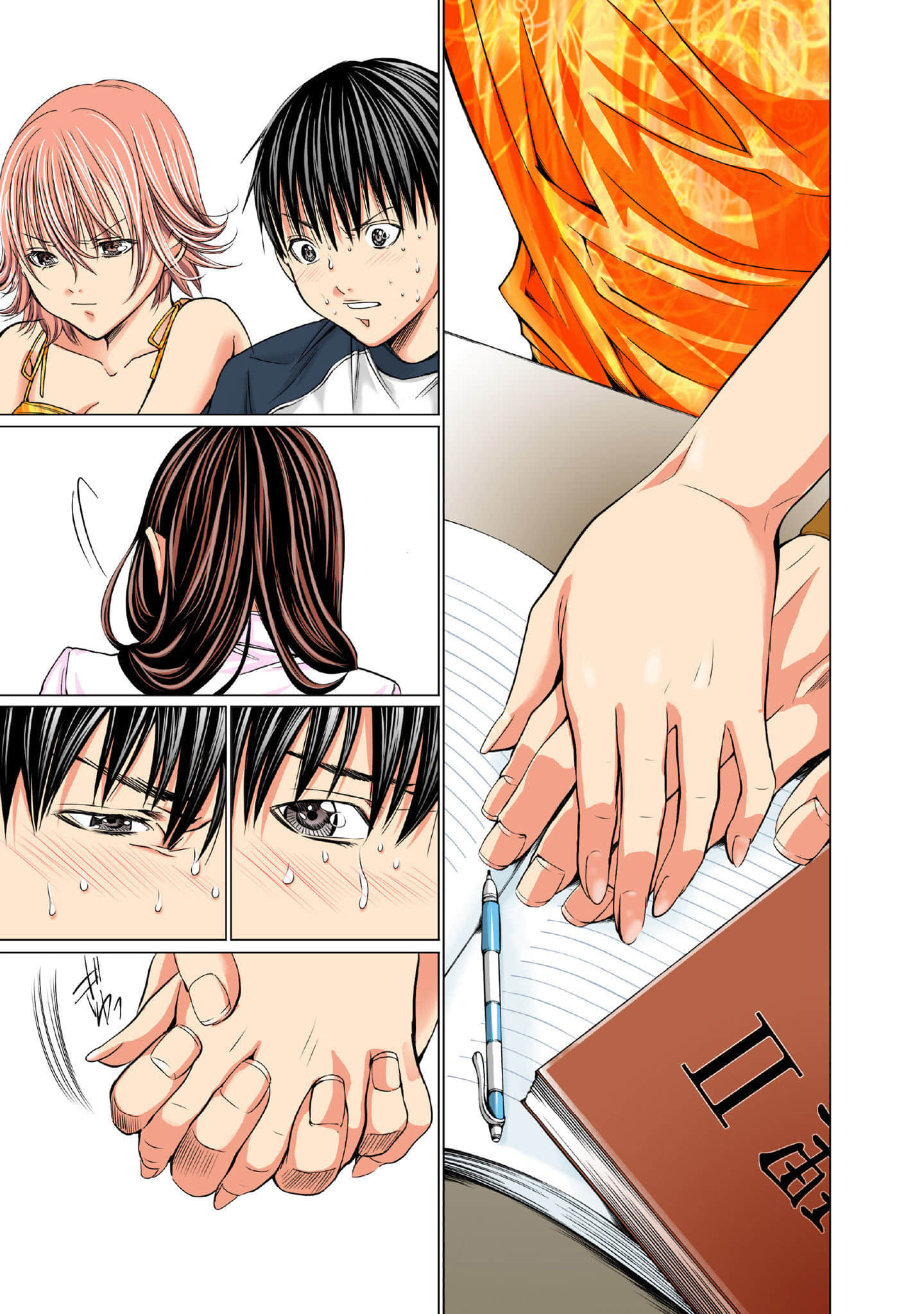 Page 184