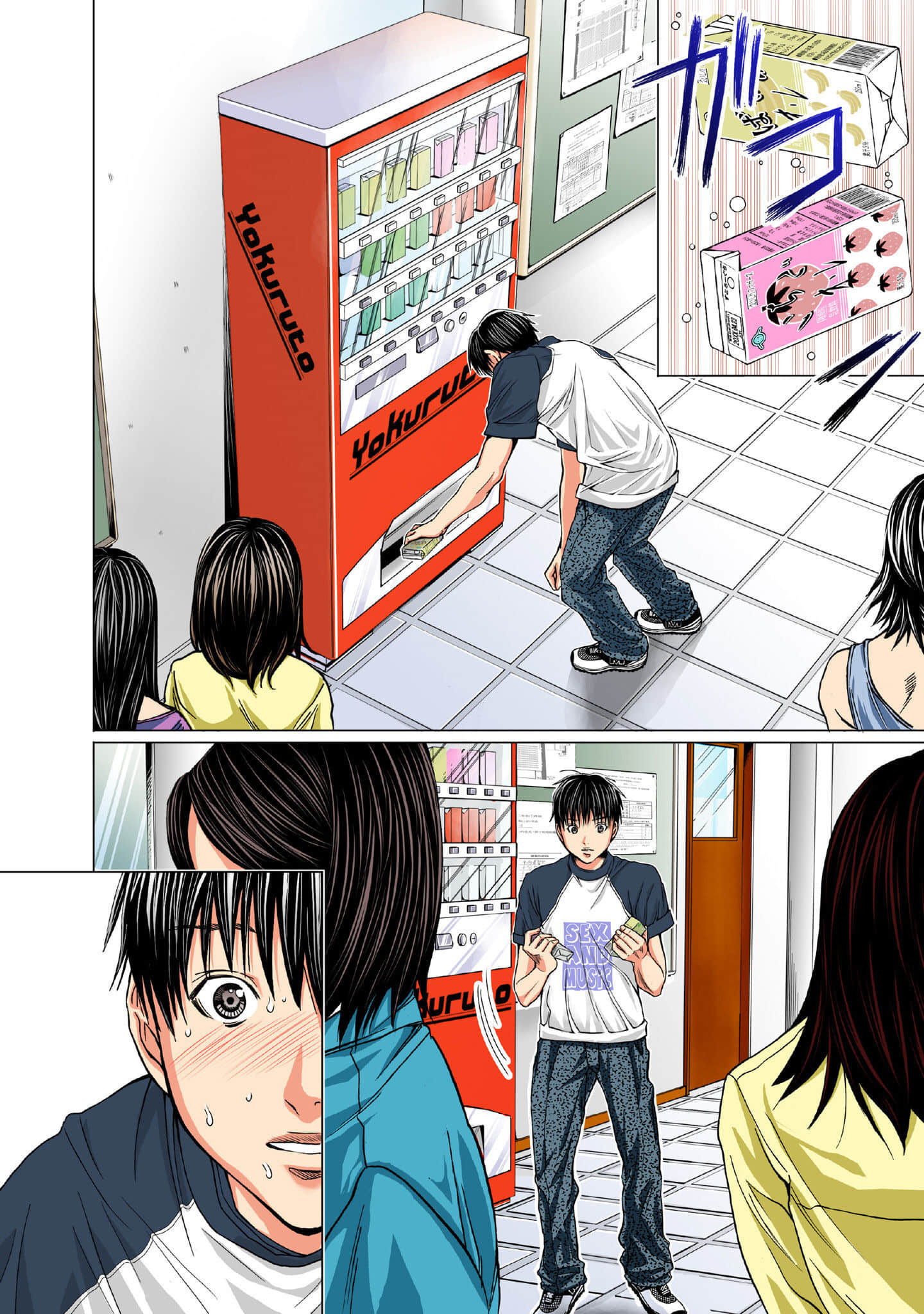 Page 187