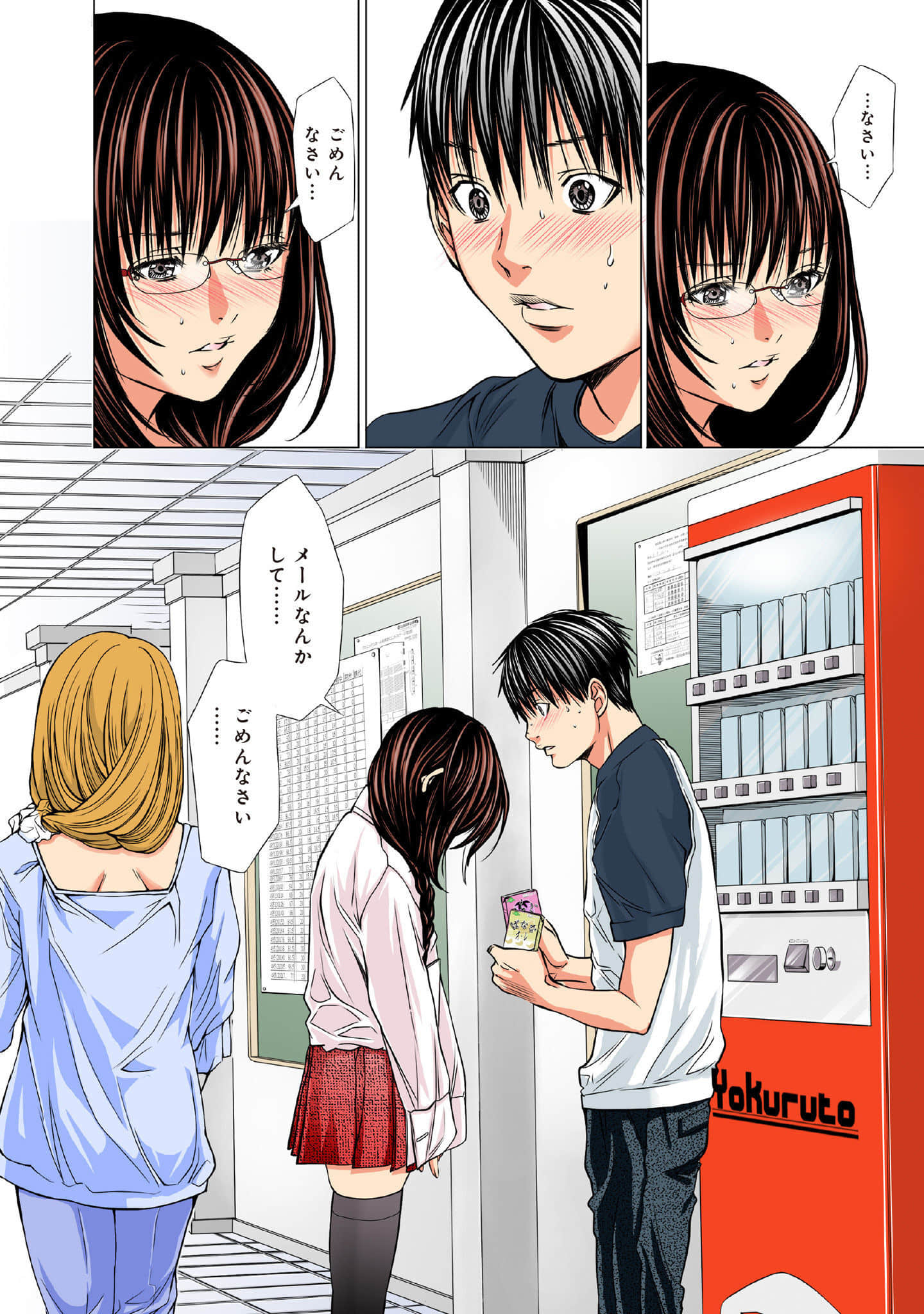 Page 189