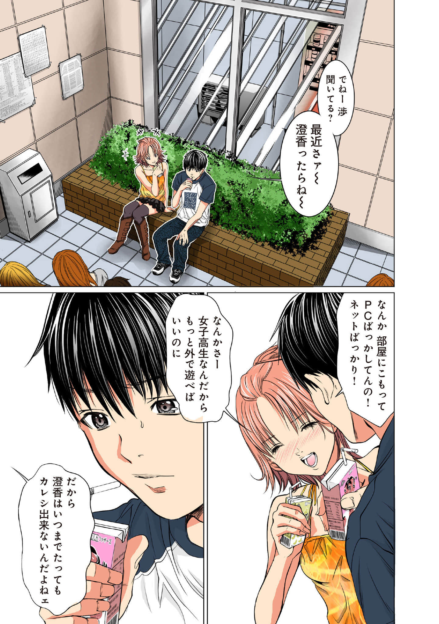Page 192