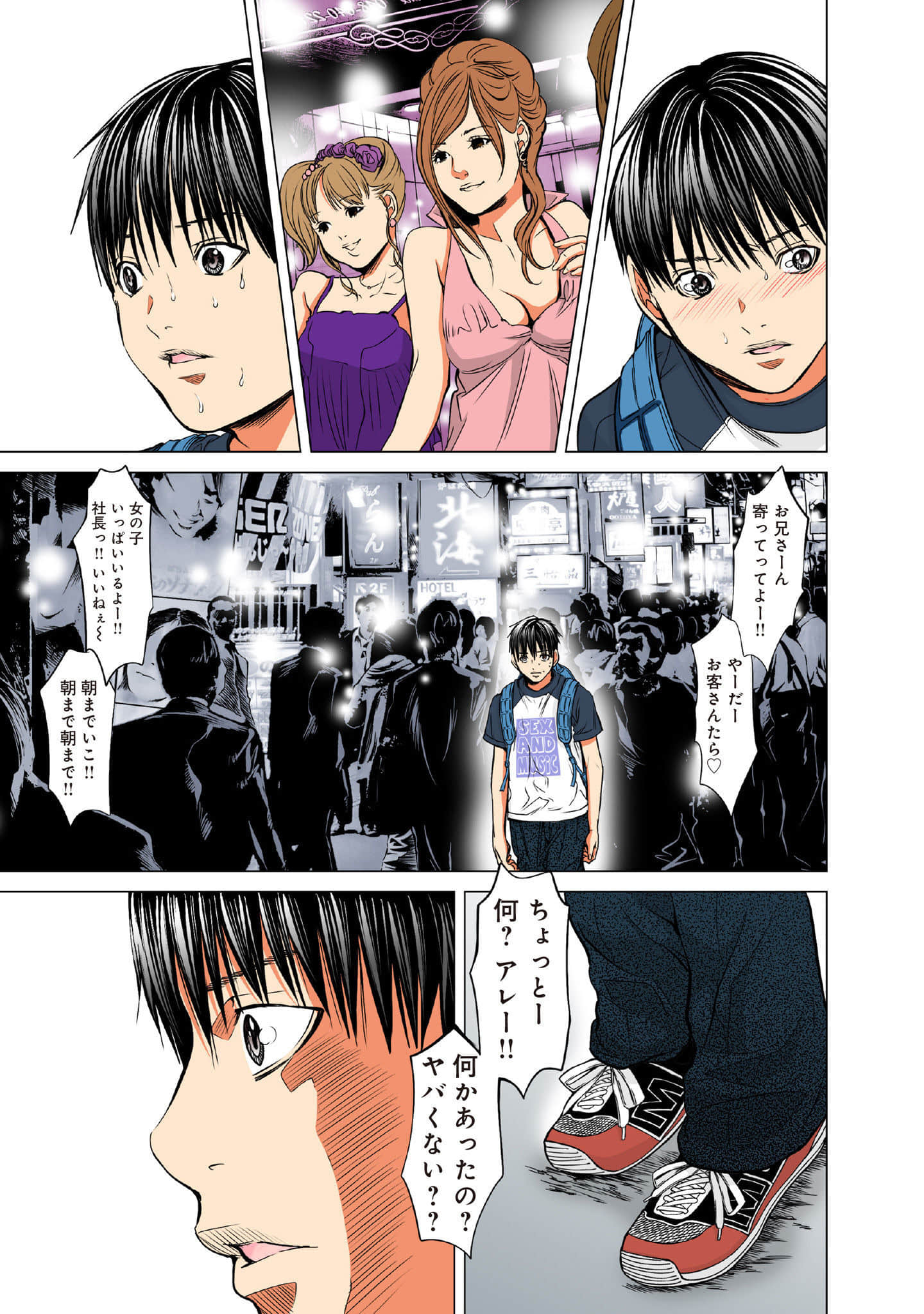 Page 200