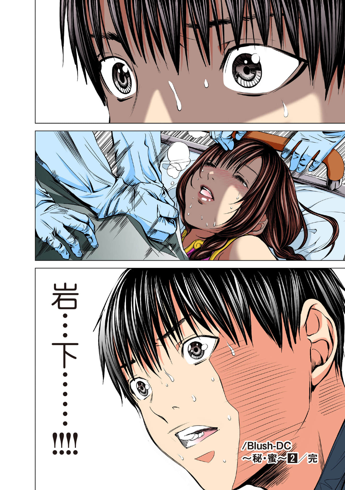 Page 203