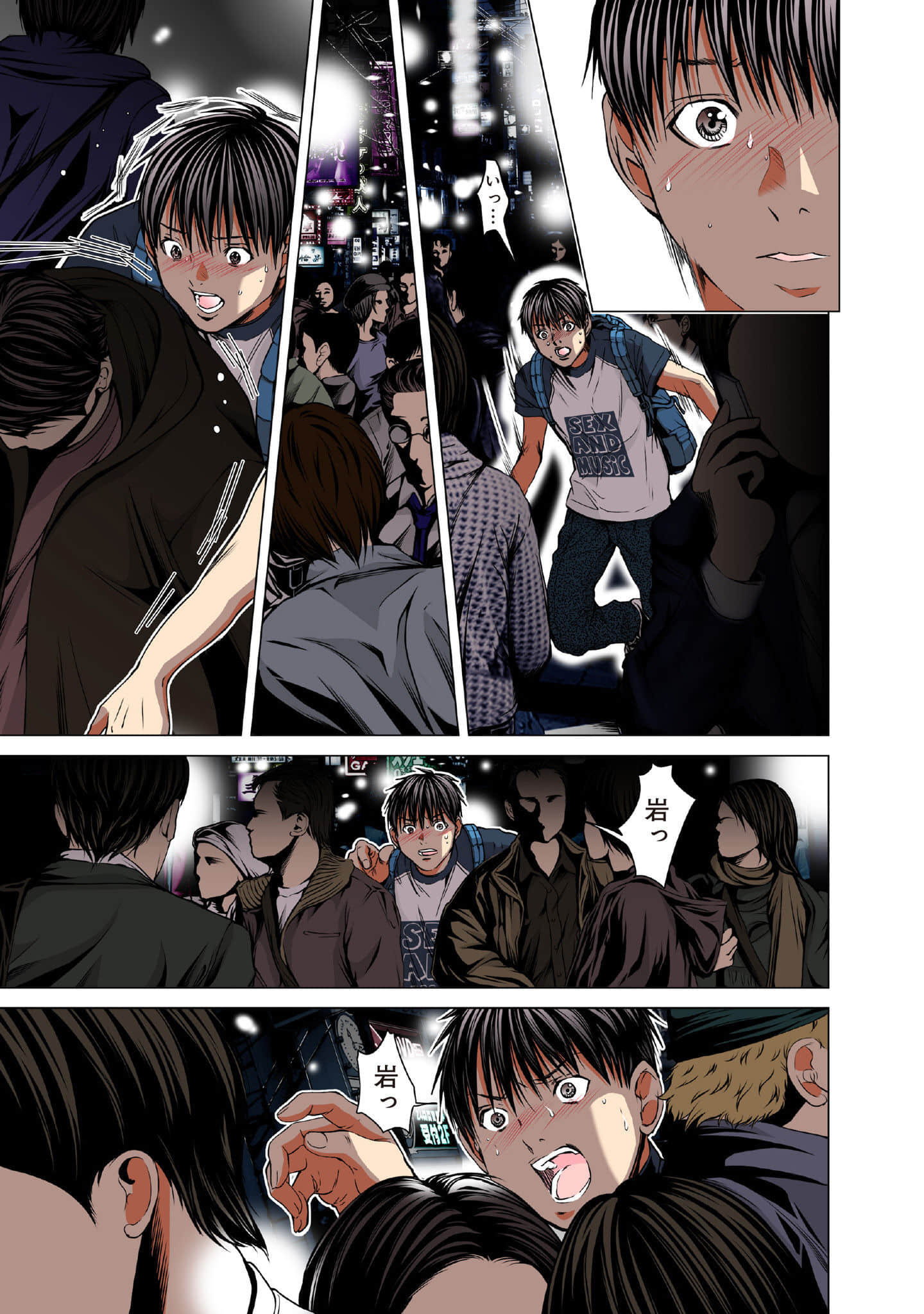 Page 6