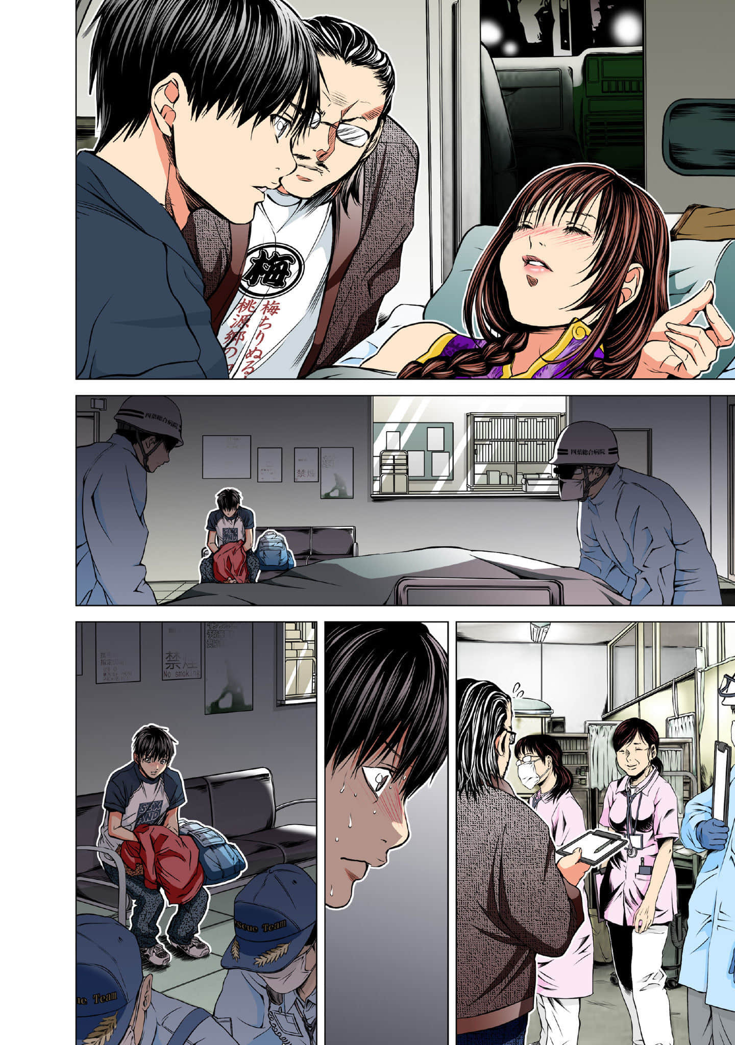 Page 11