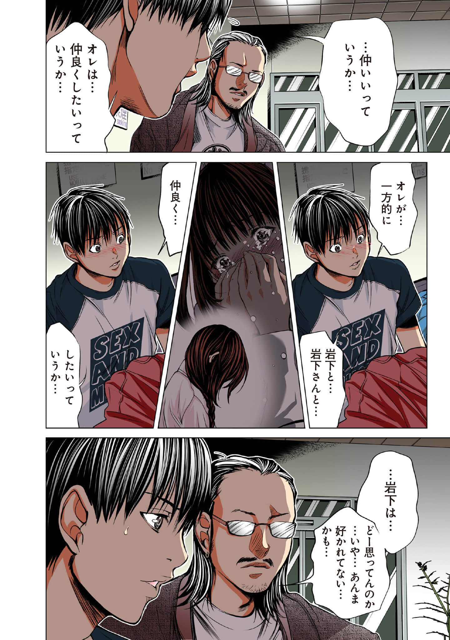 Page 15