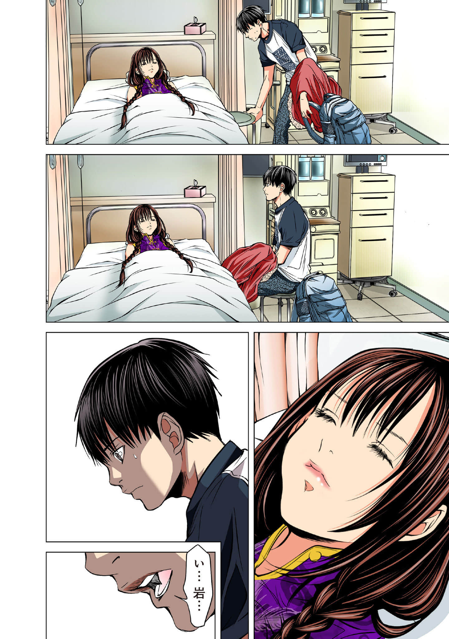 Page 19