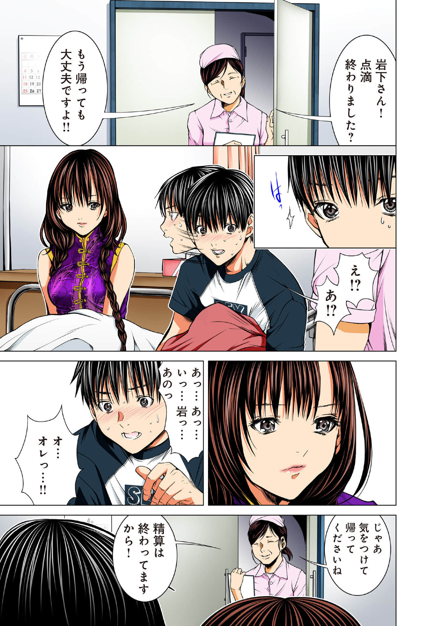 Page 24