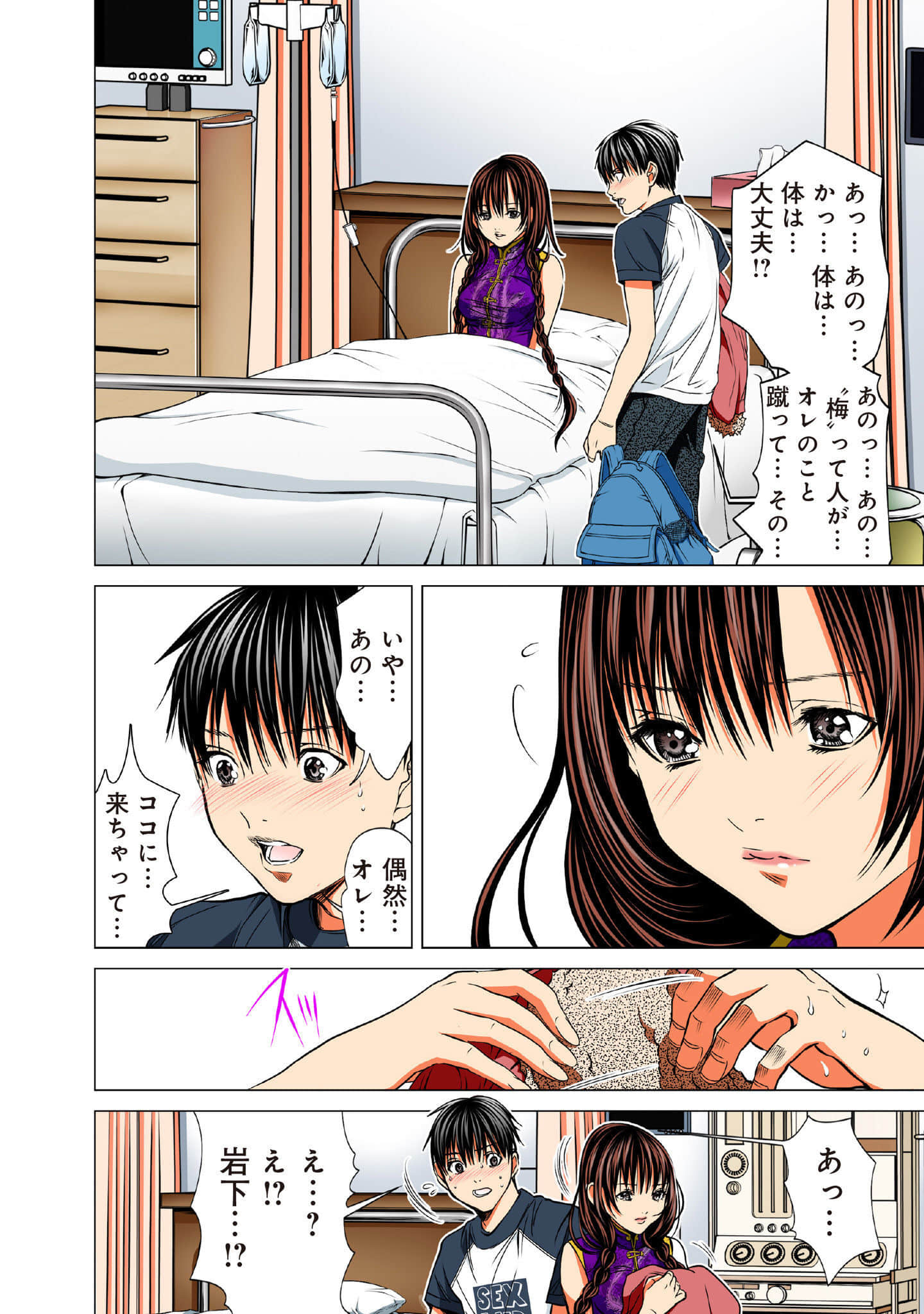 Page 25