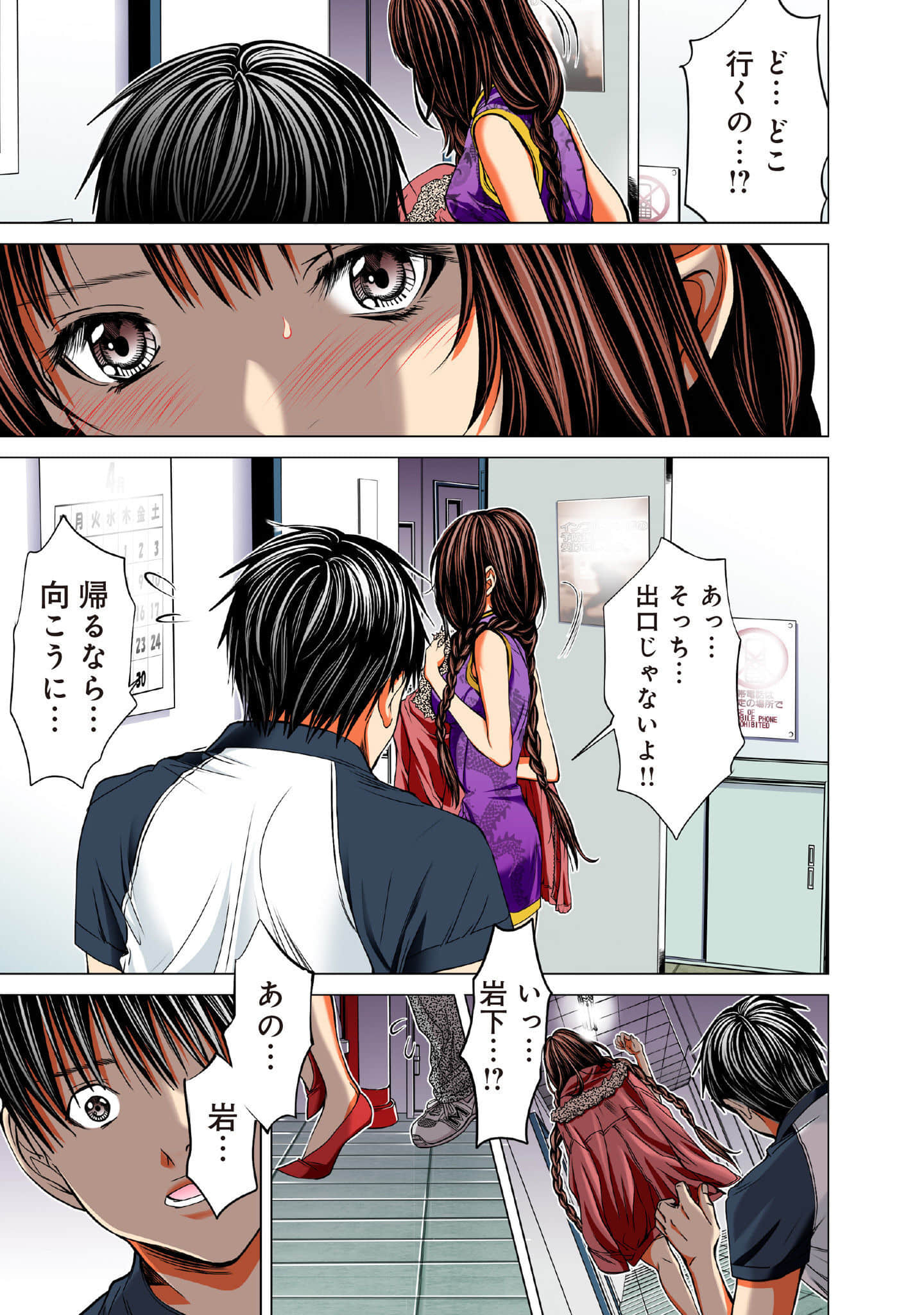 Page 26