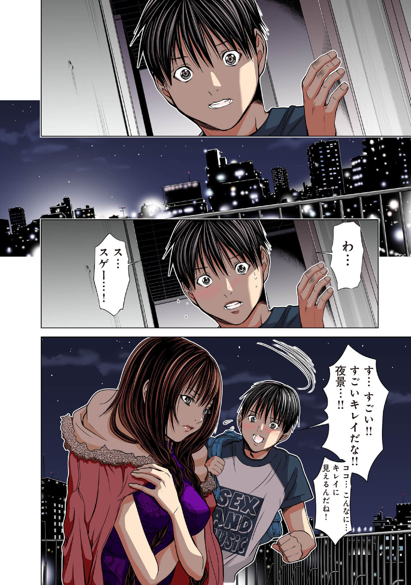 Page 29