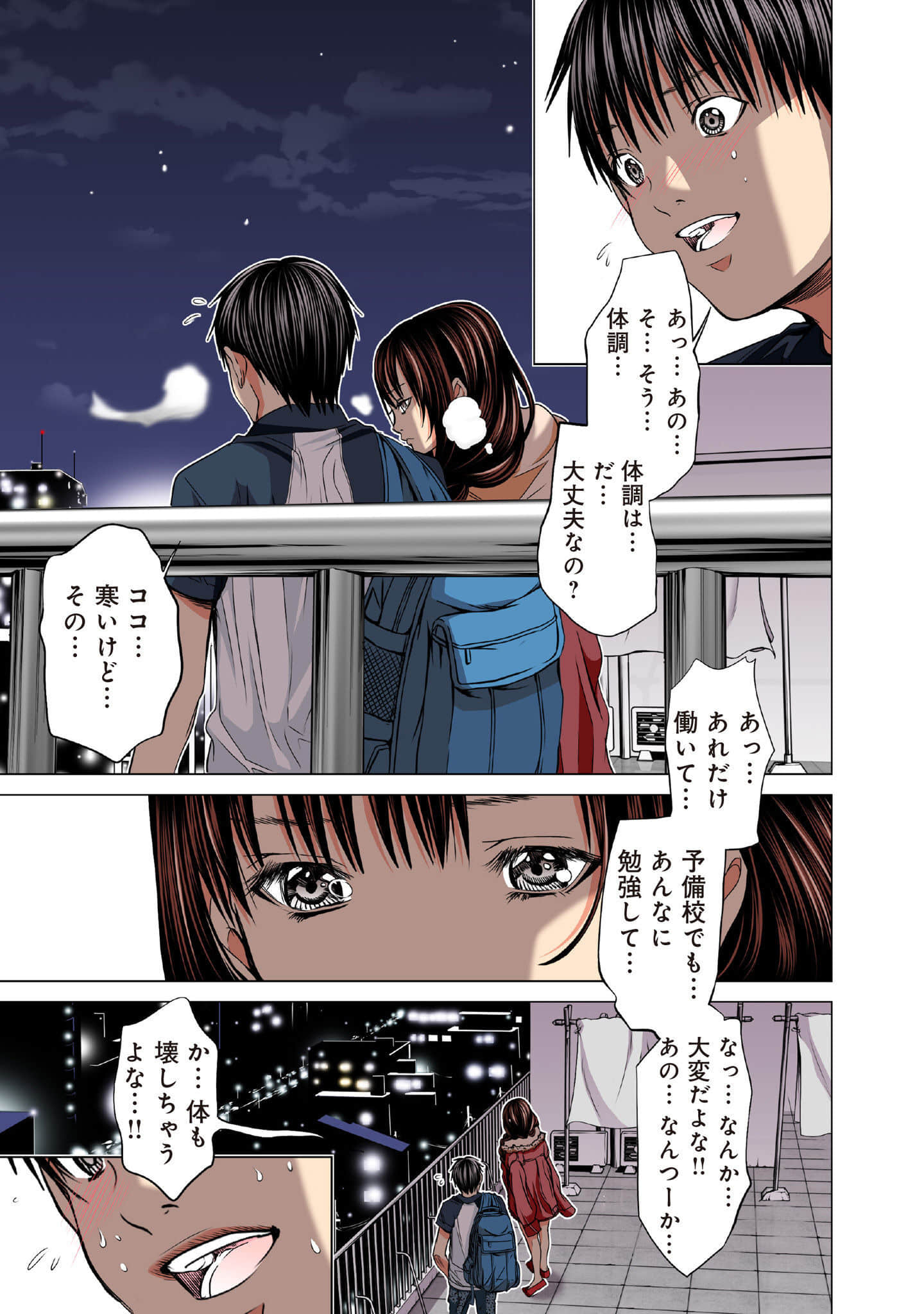 Page 32