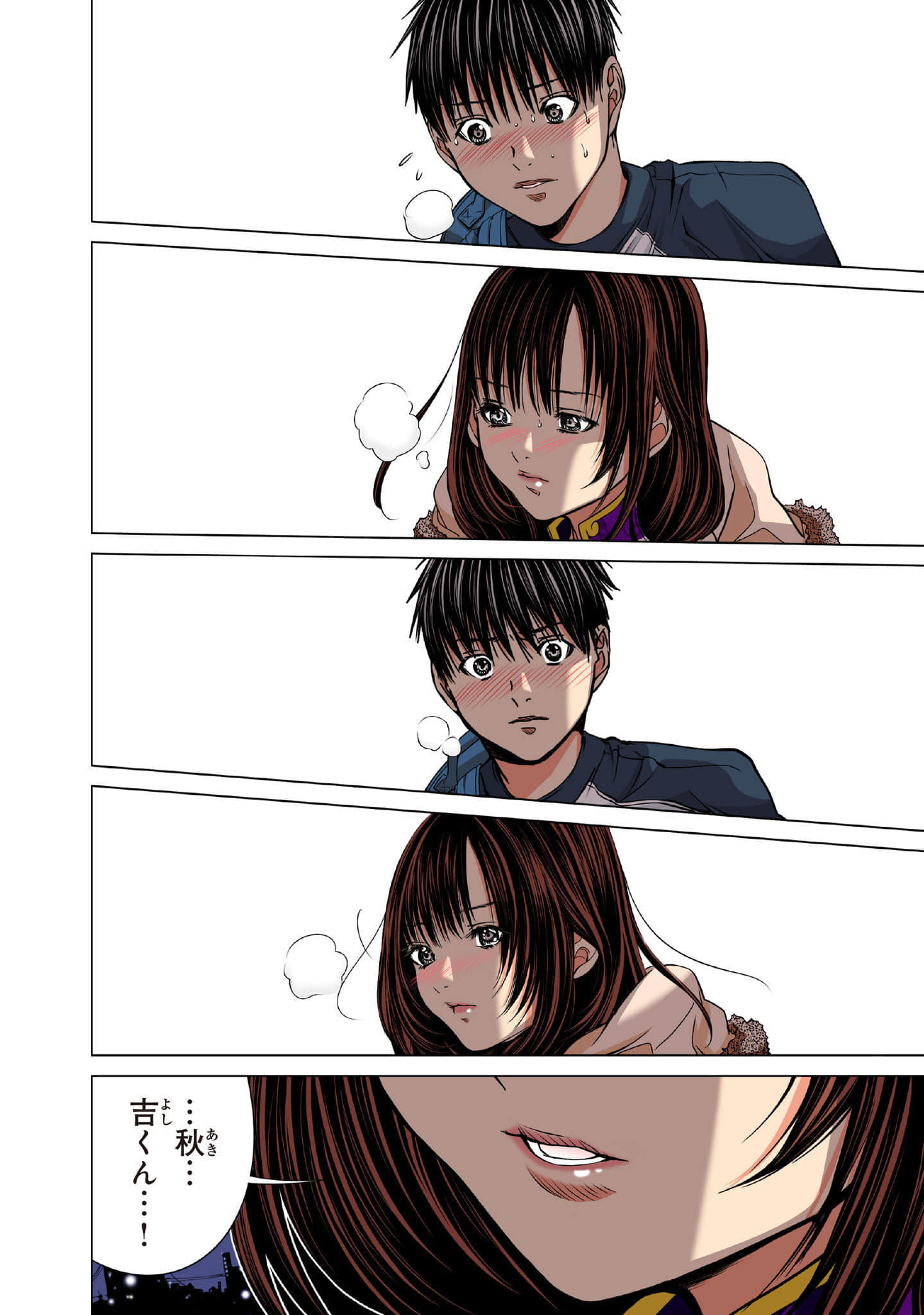 Page 33