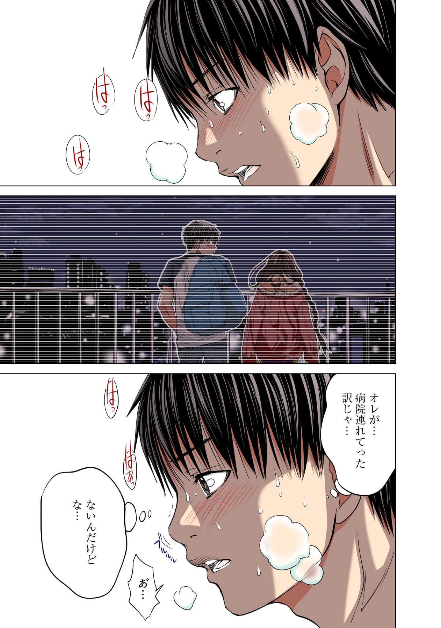 Page 38