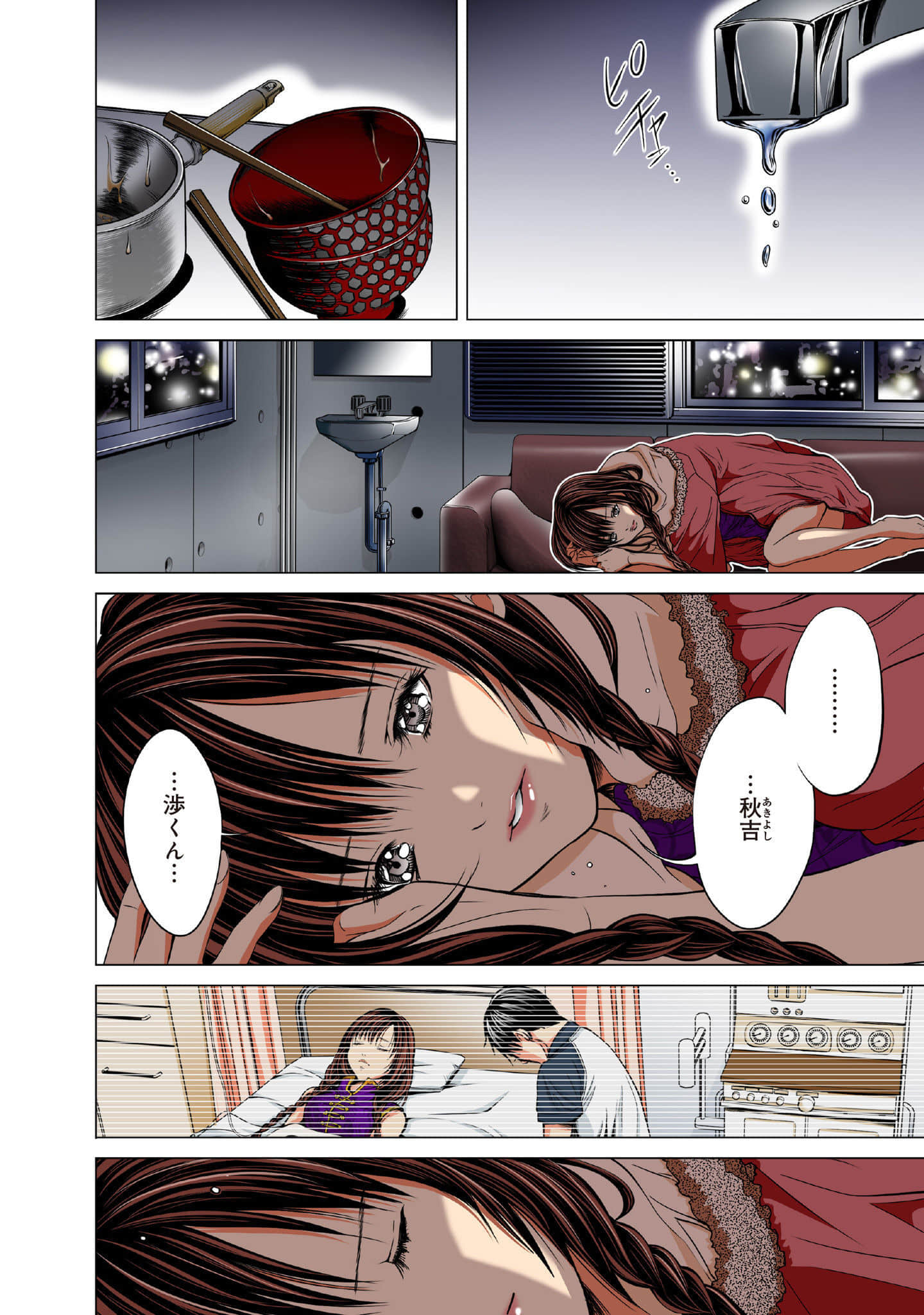 Page 41