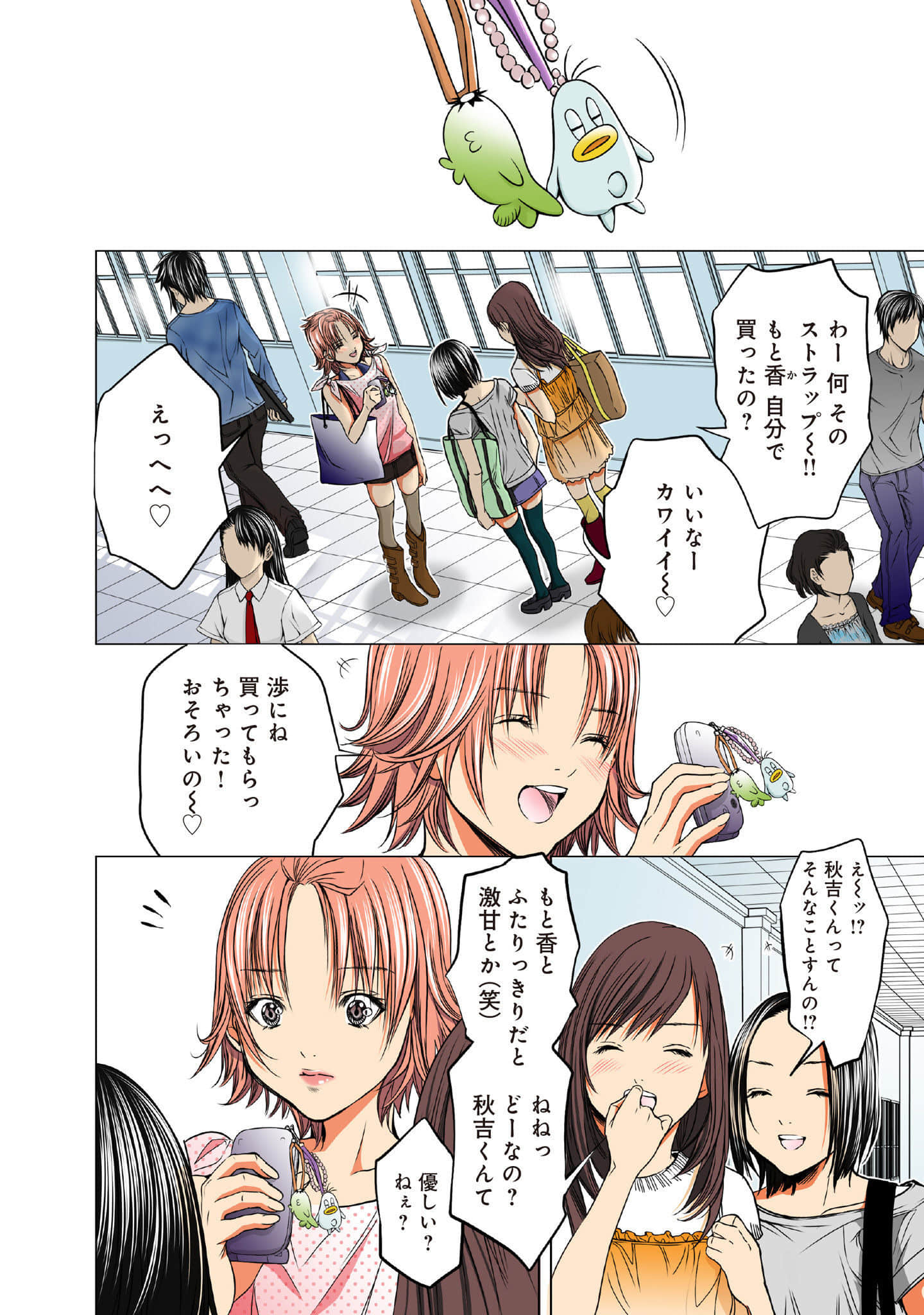 Page 43