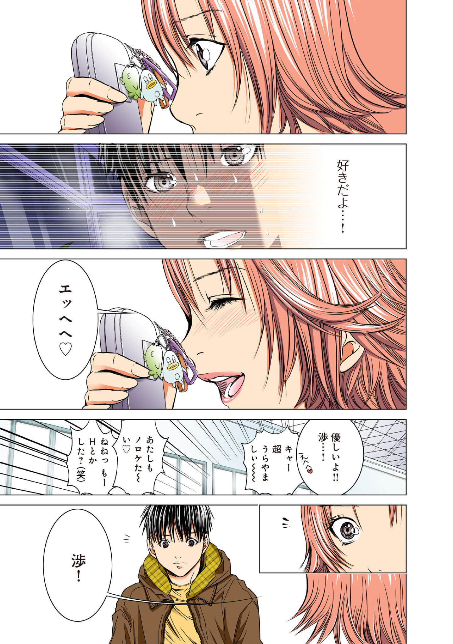 Page 44