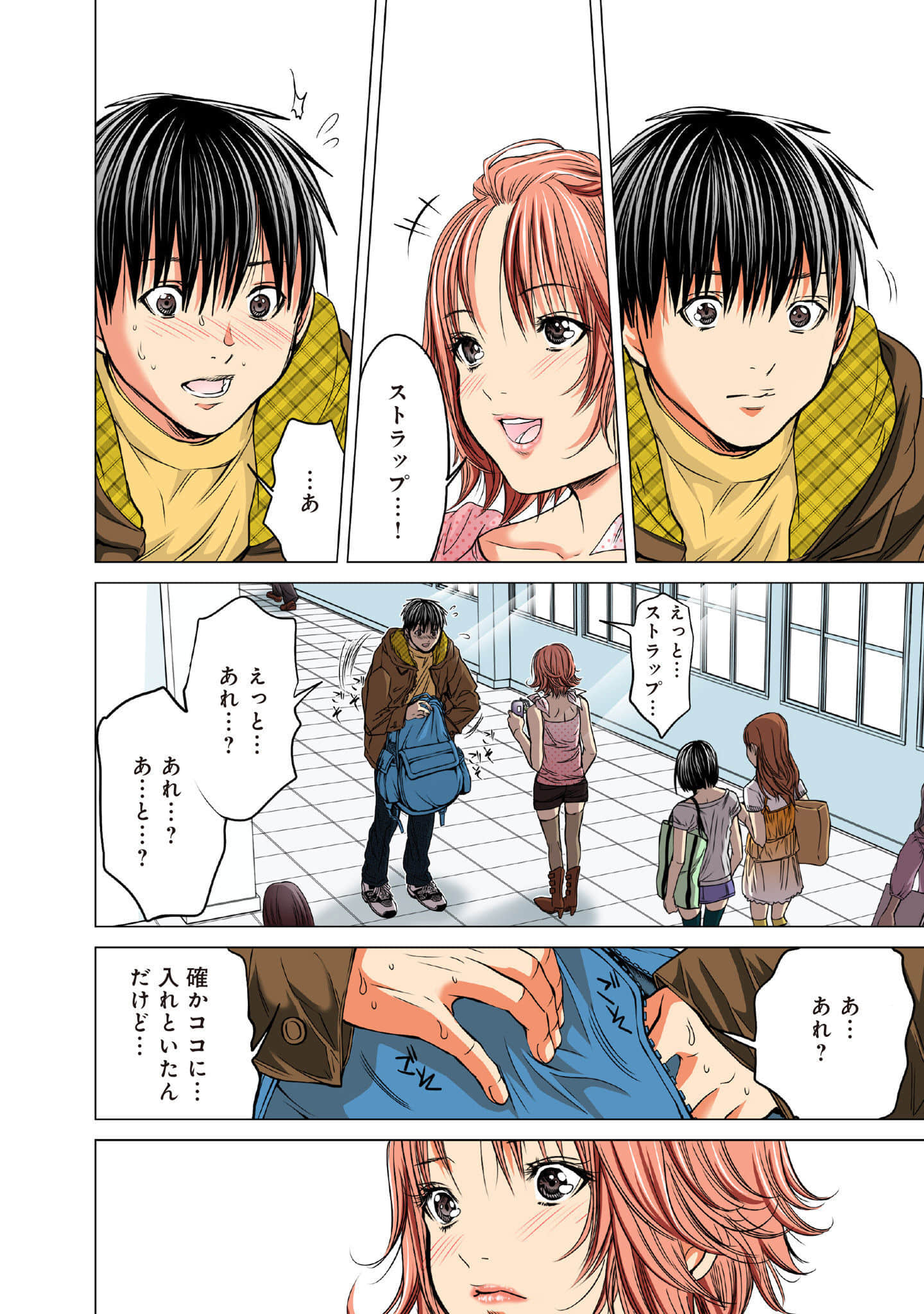 Page 45