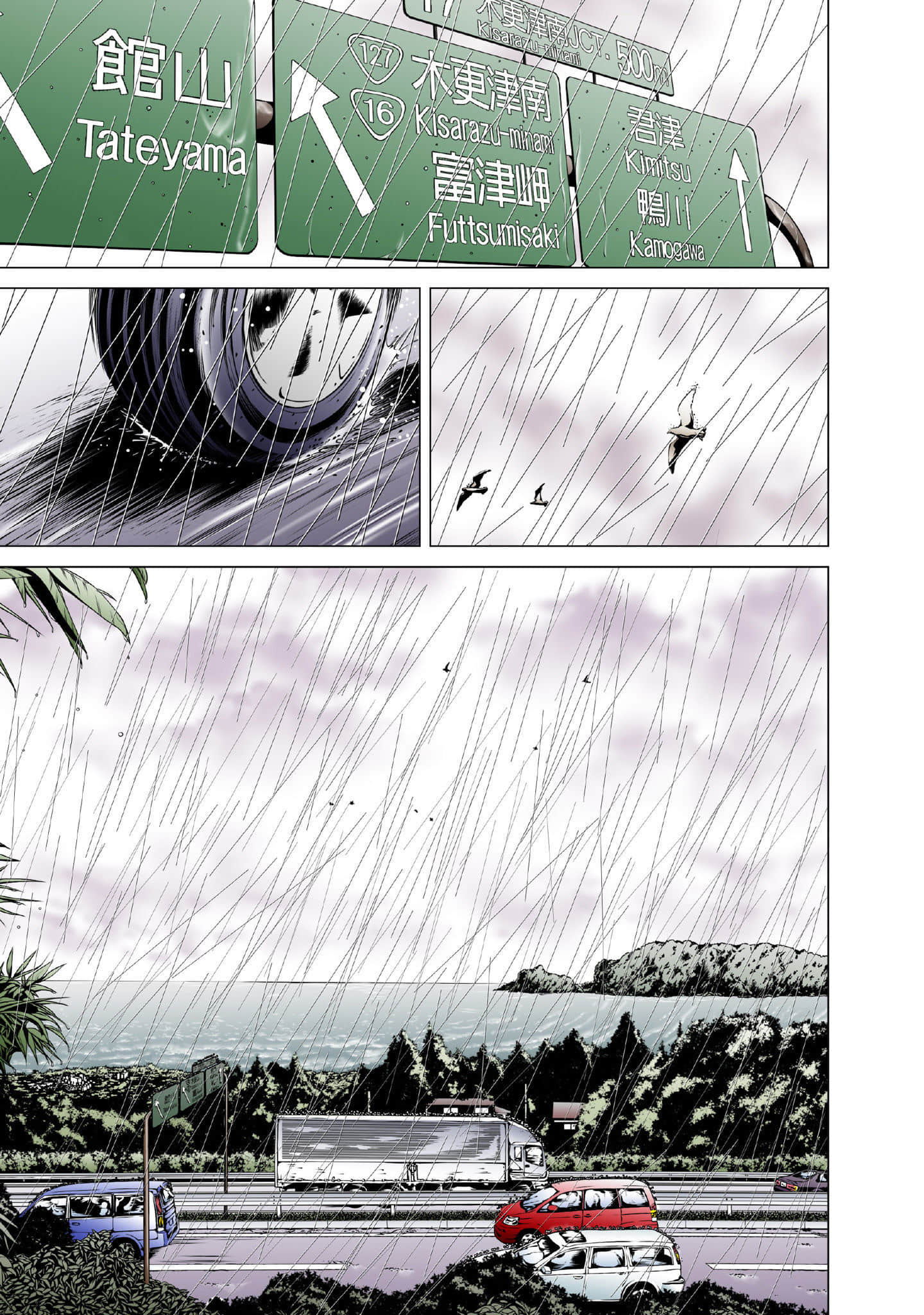 Page 48
