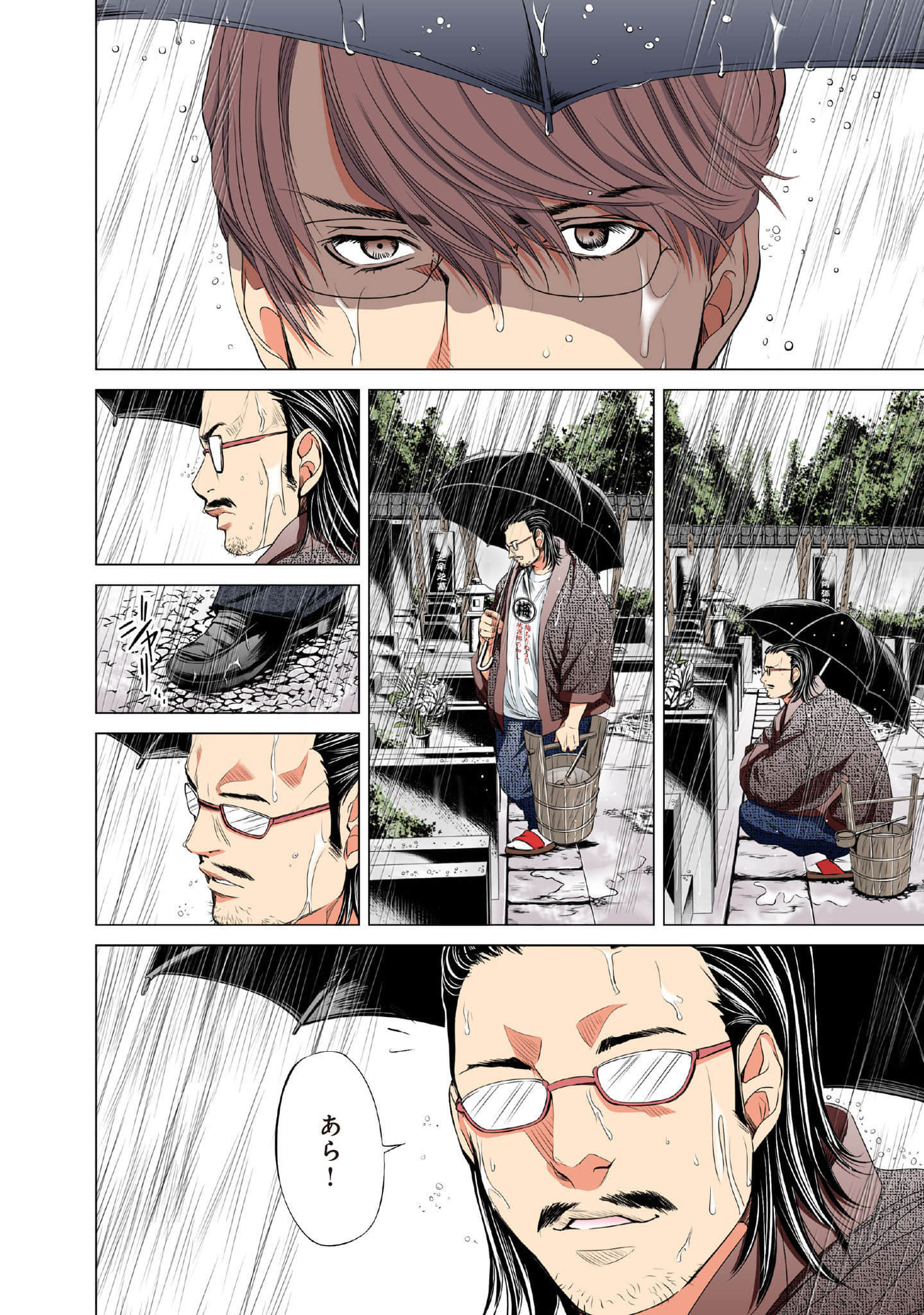 Page 51