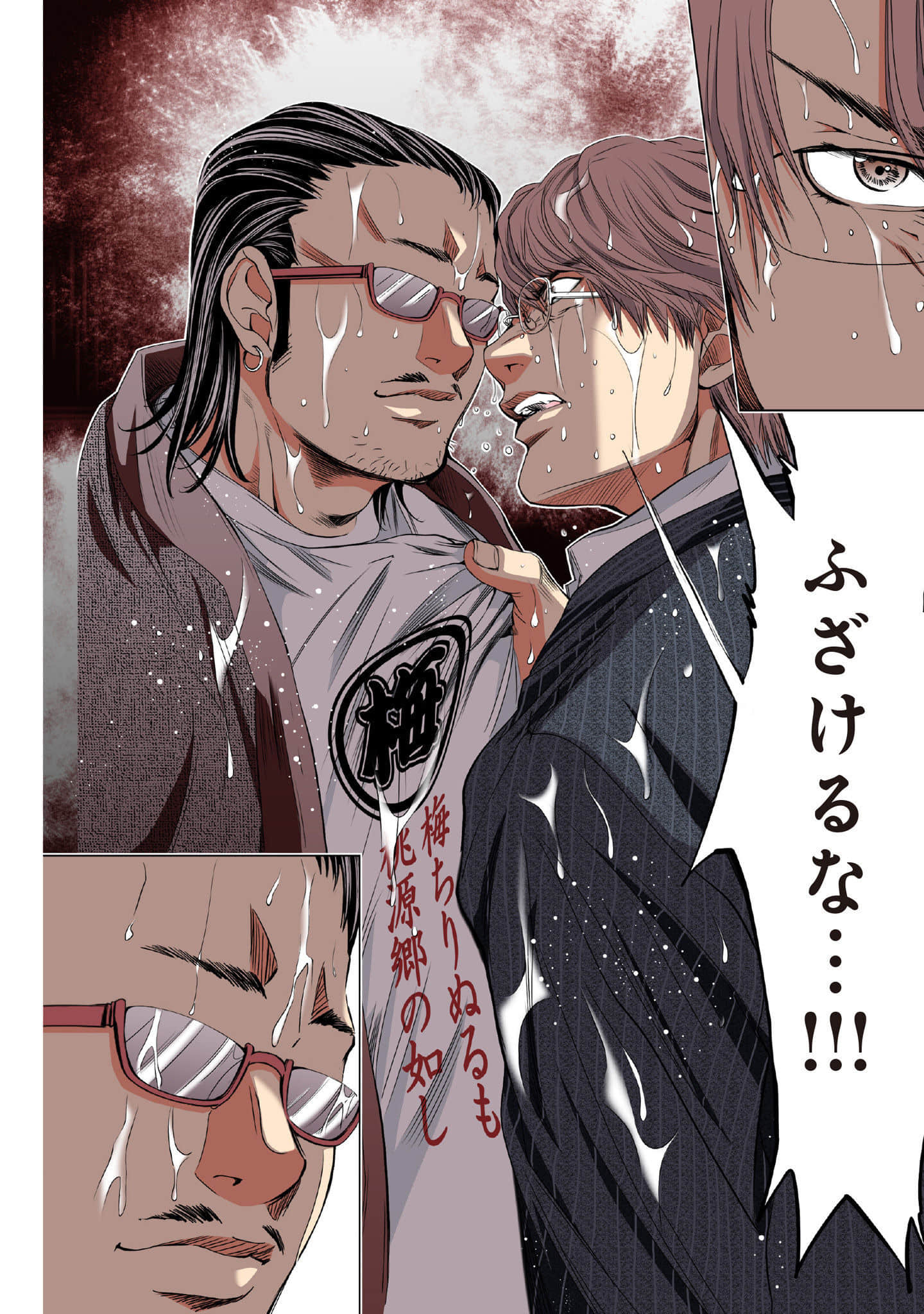 Page 57