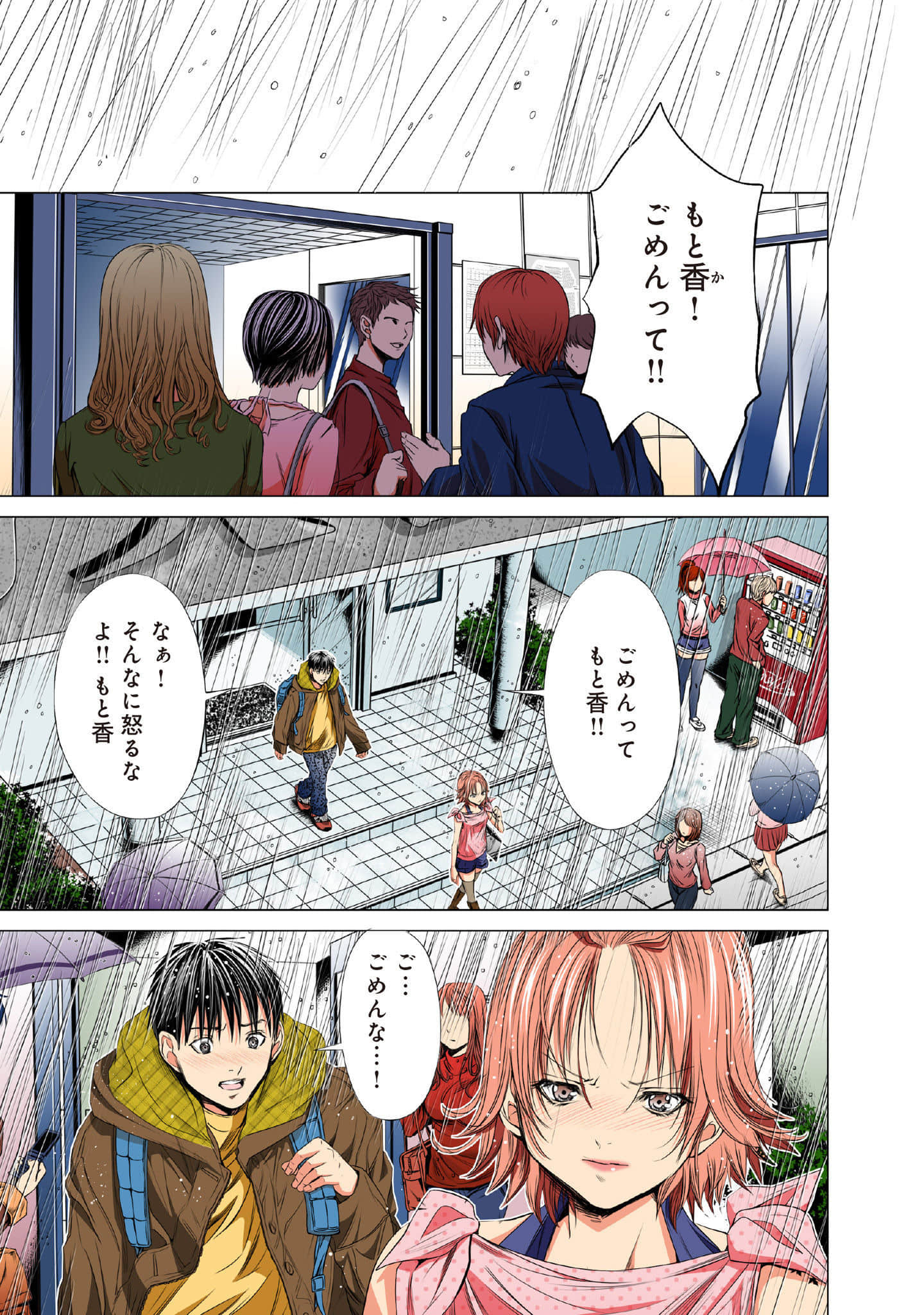 Page 60