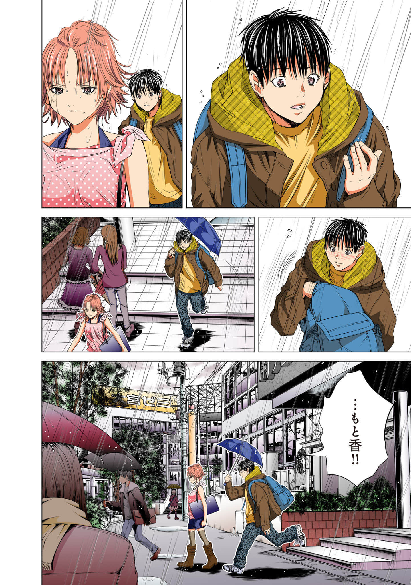 Page 61