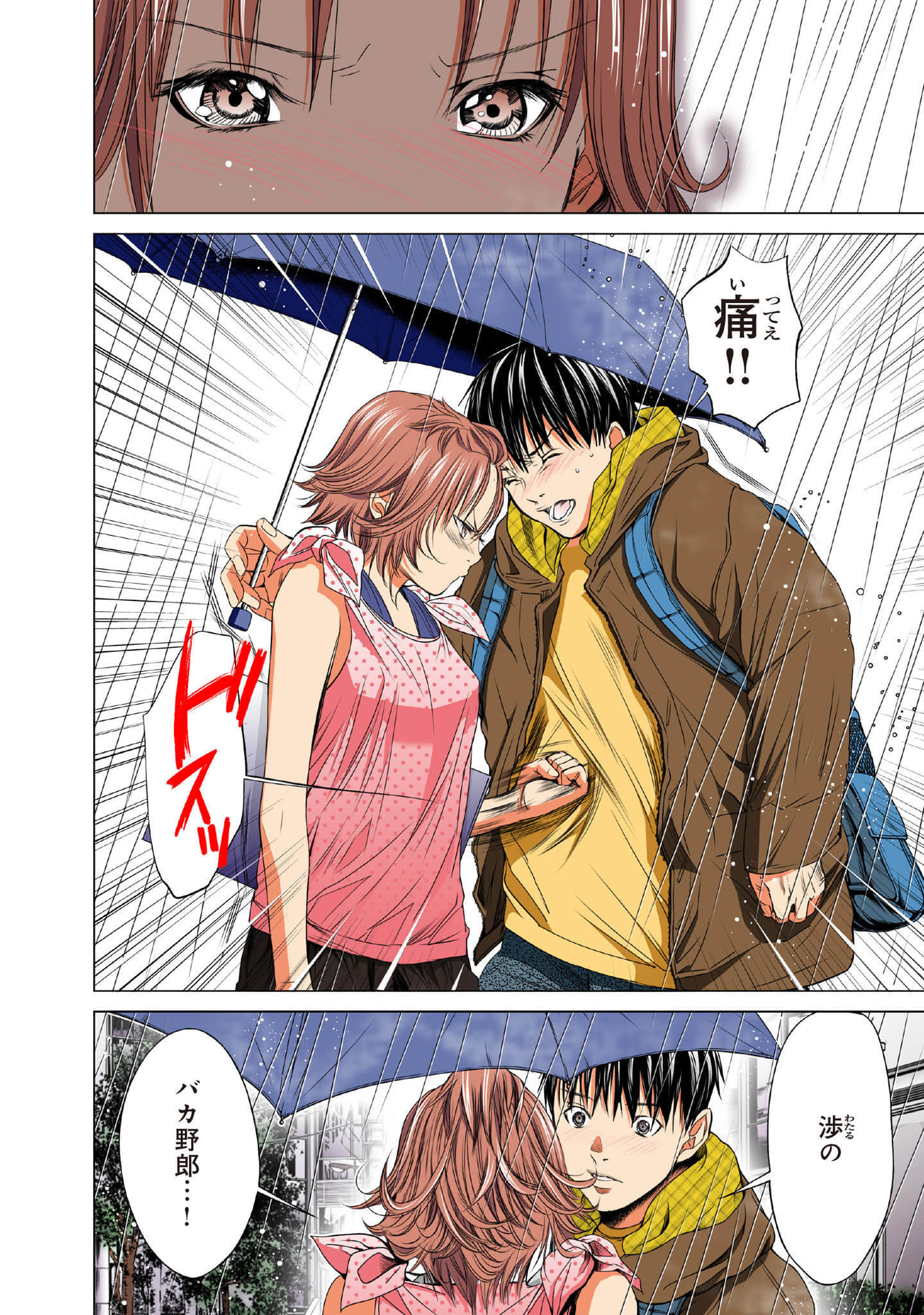 Page 63