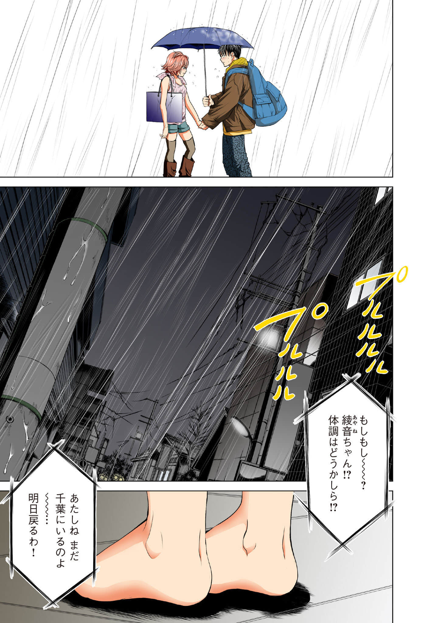 Page 64