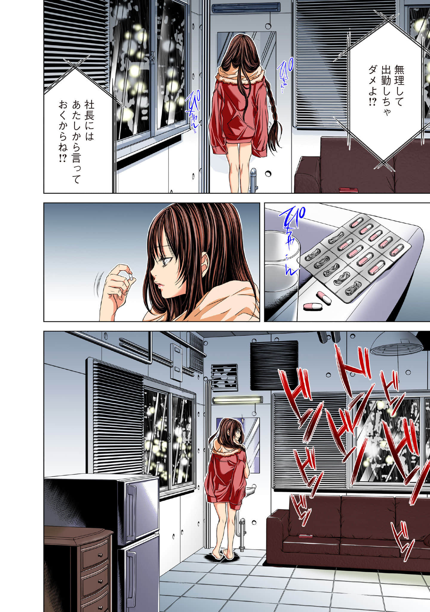 Page 65