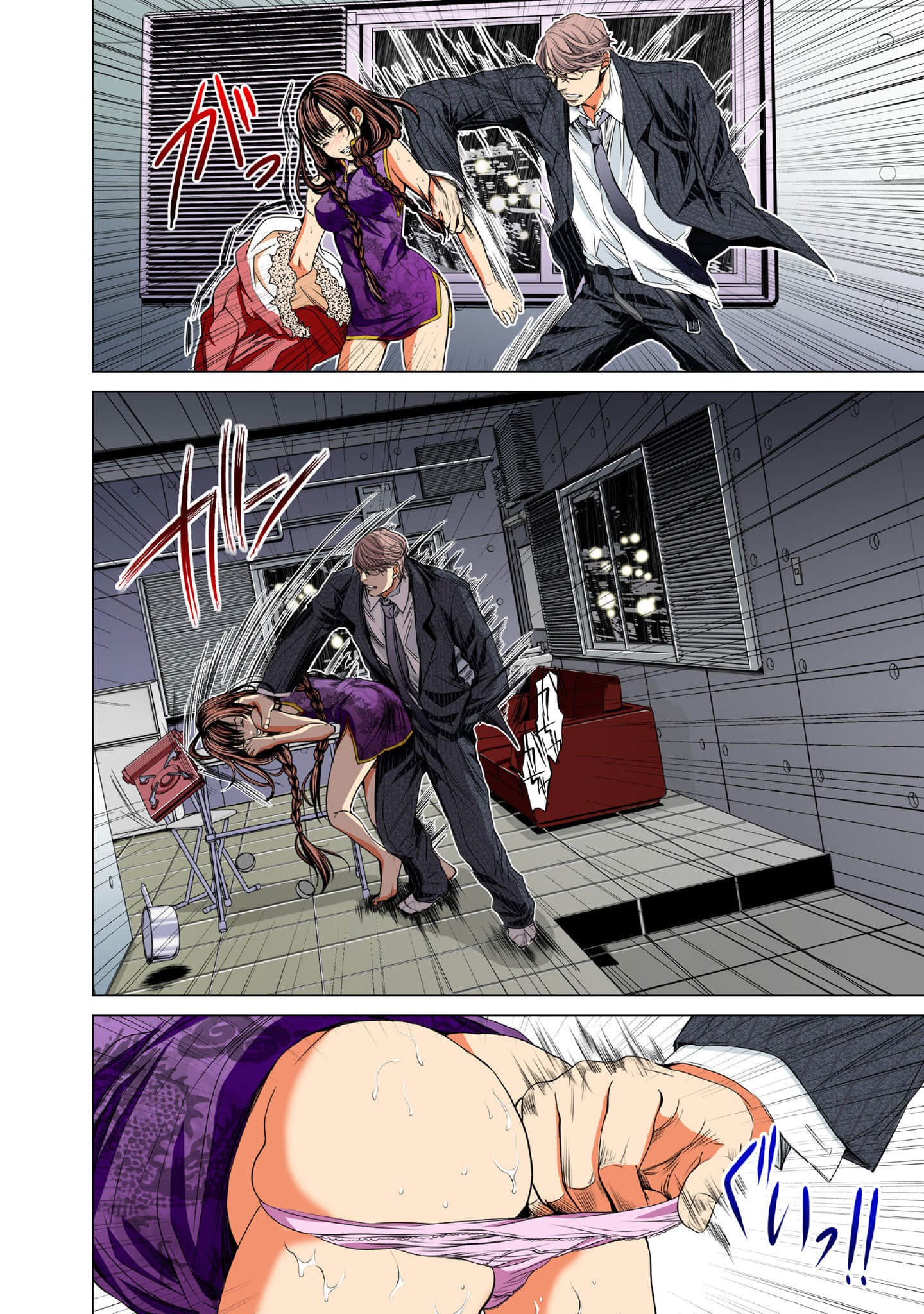 Page 69