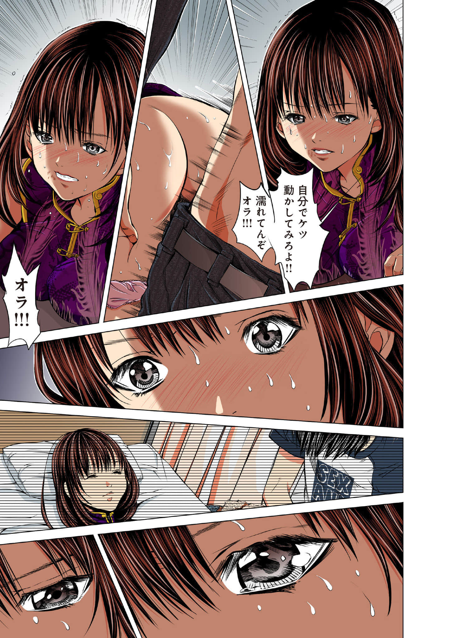 Page 72